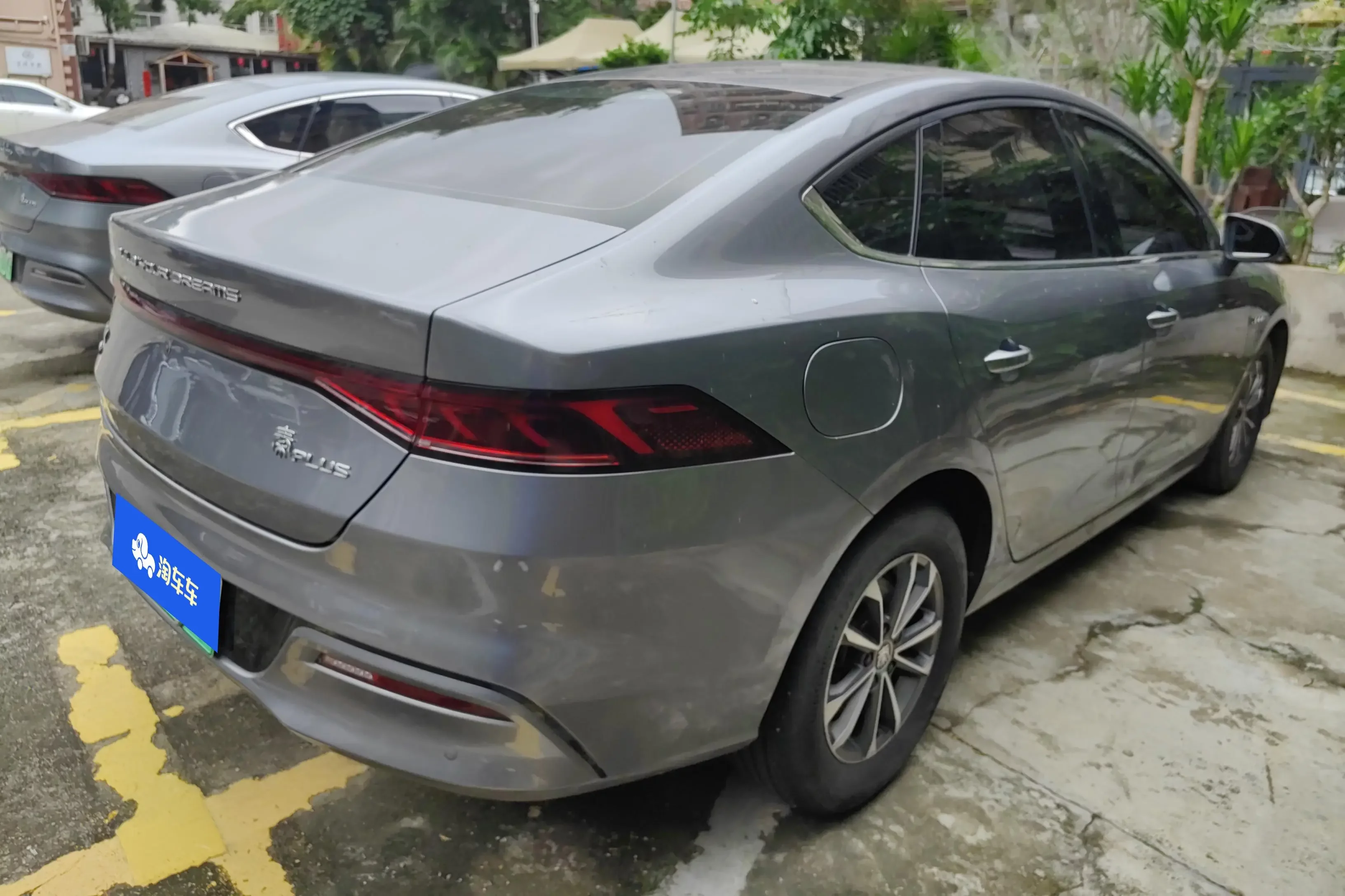 BYD Qin PLUS DM