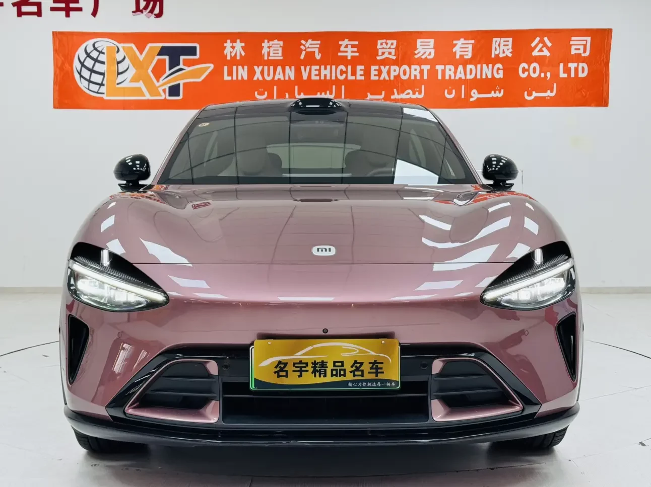 Xiaomi car Xiaomi YU7