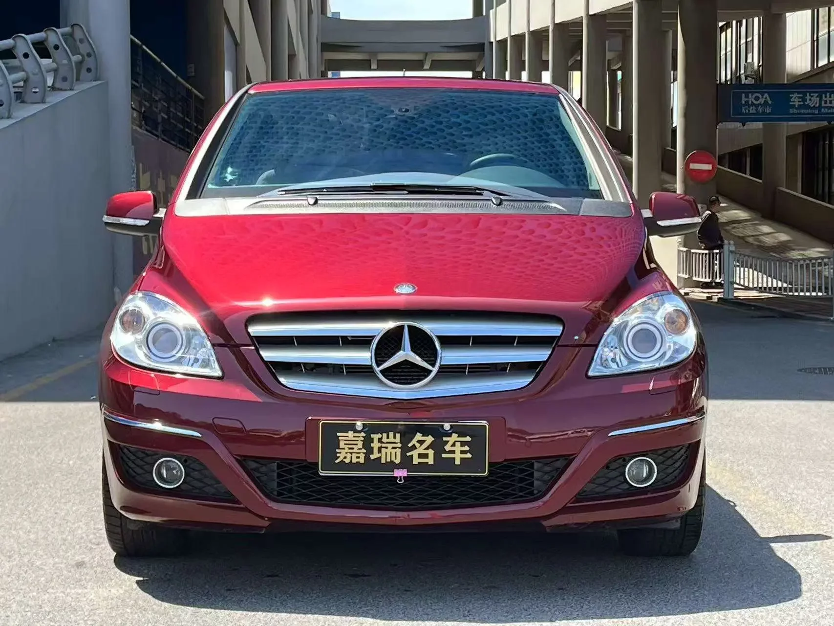 Mercedes-Benz B Class