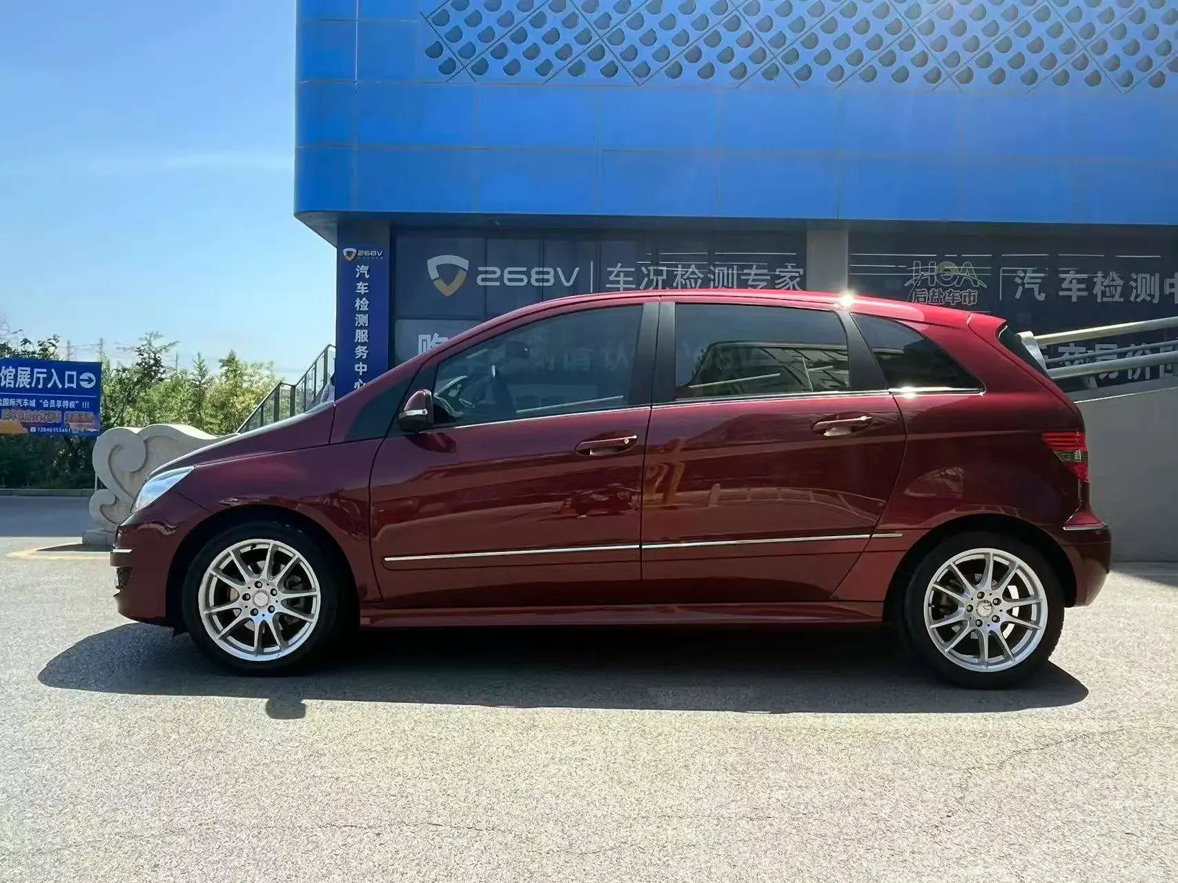 Mercedes-Benz B Class