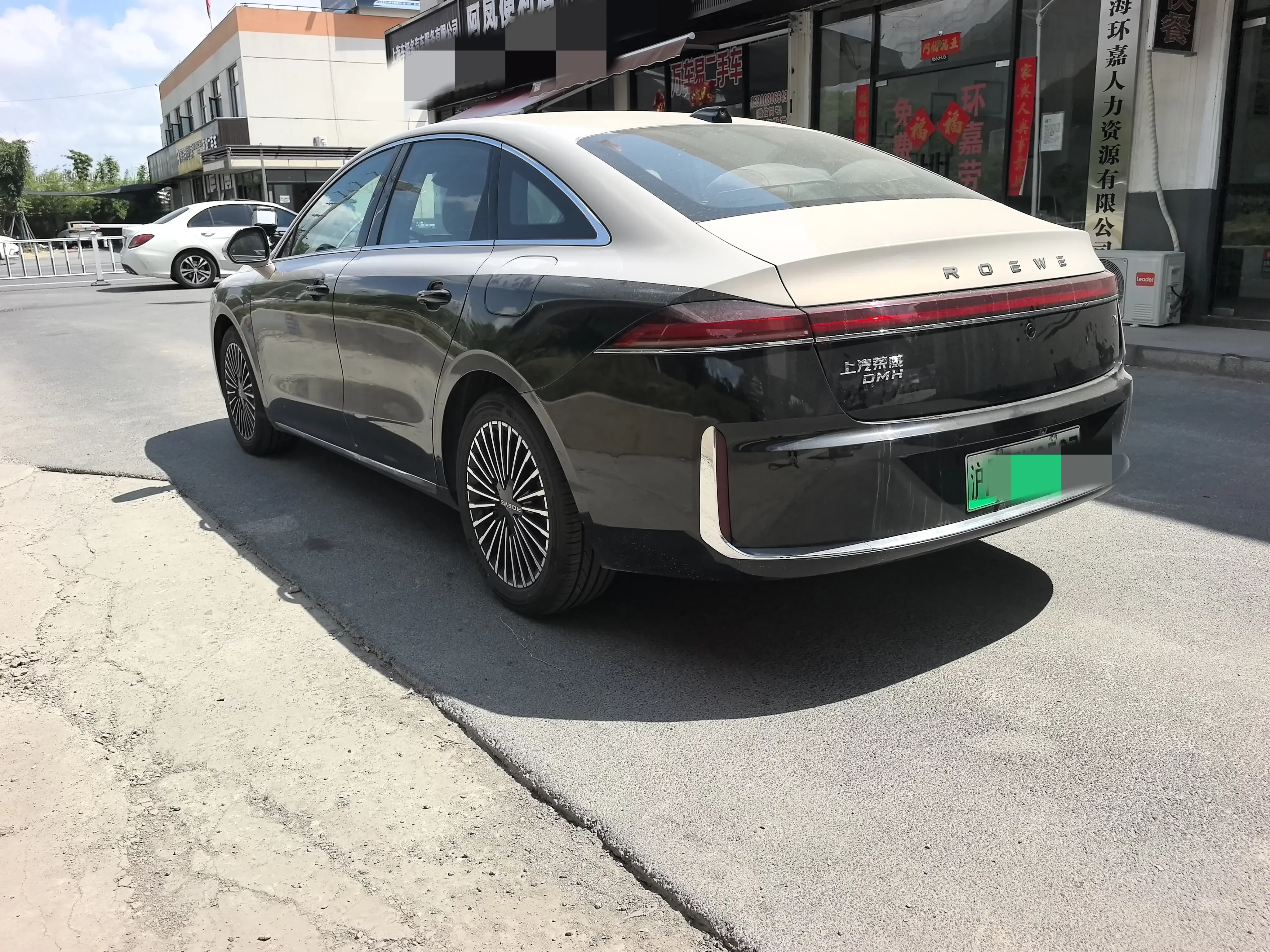 Roewe M7 DMH