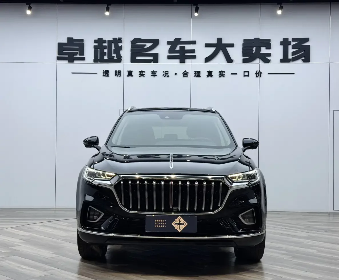 Hongqi HS5