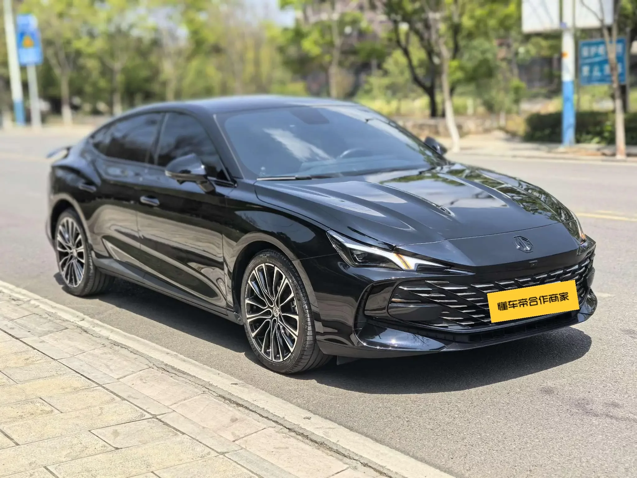 MG 7