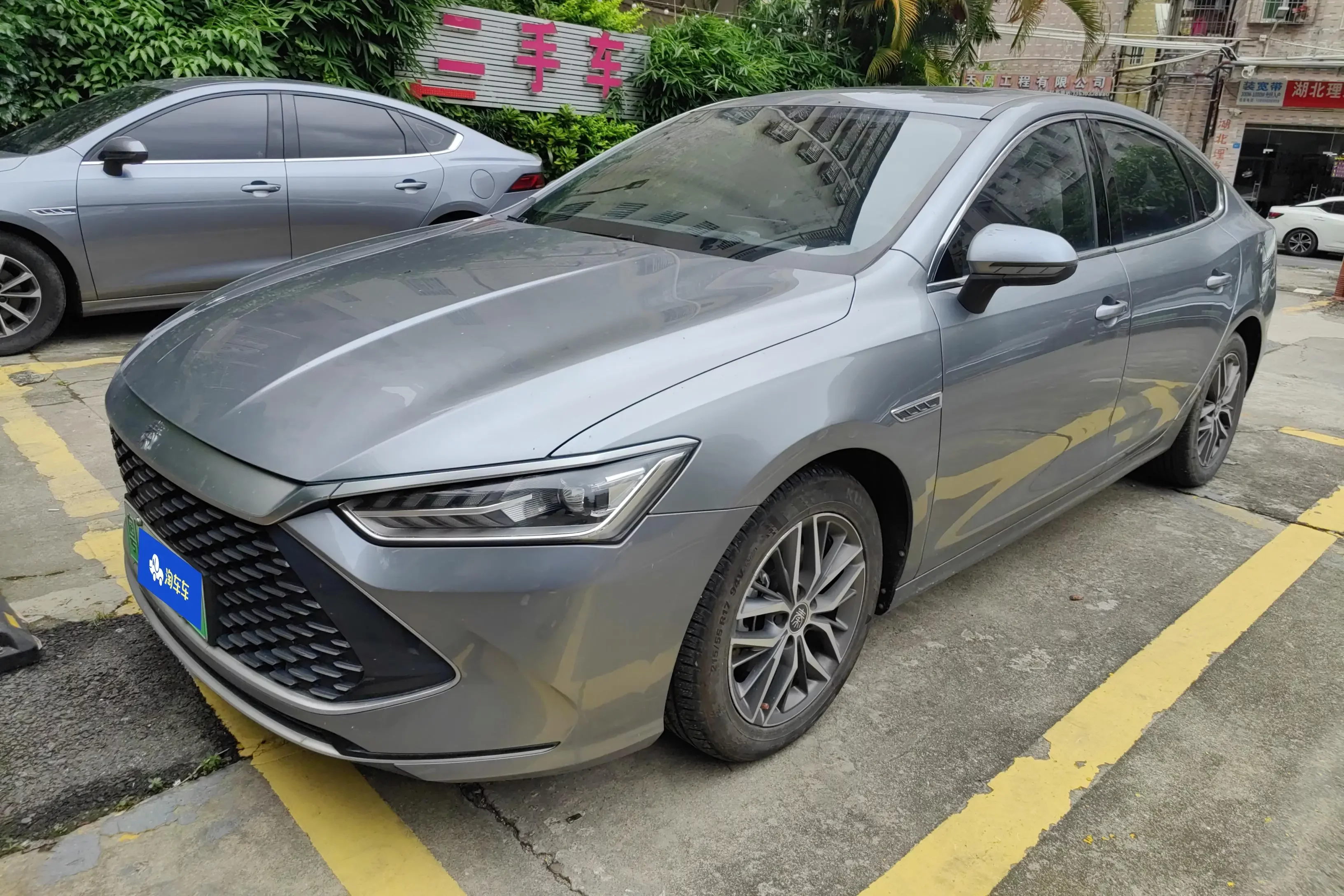 BYD Qin PLUS DM