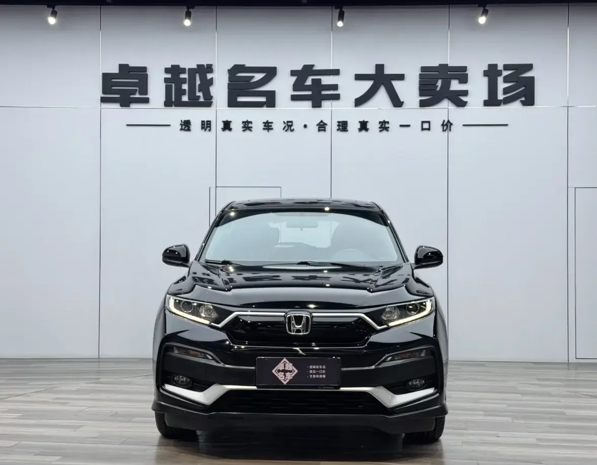 Honda WR-V