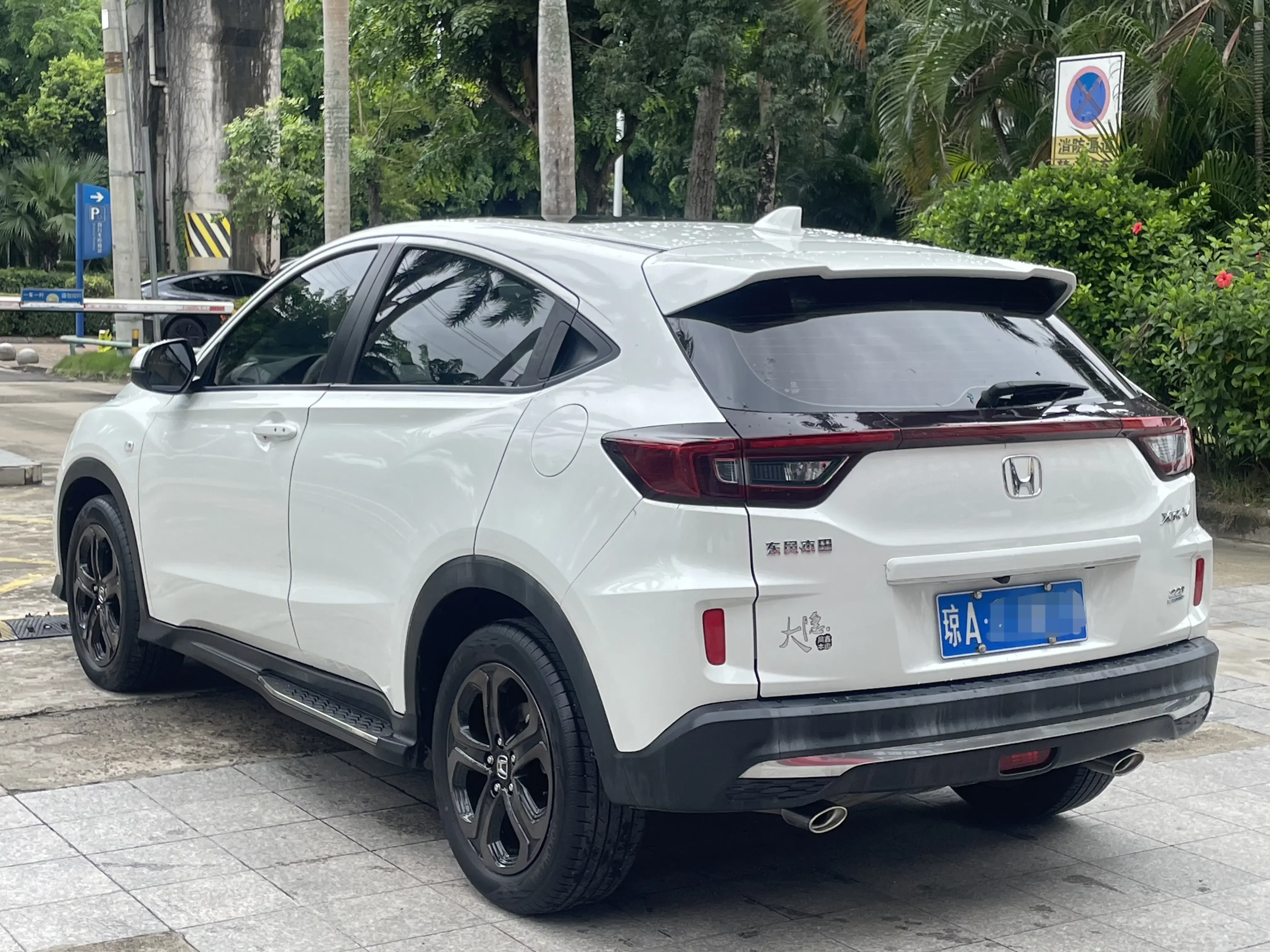 Honda WR-V