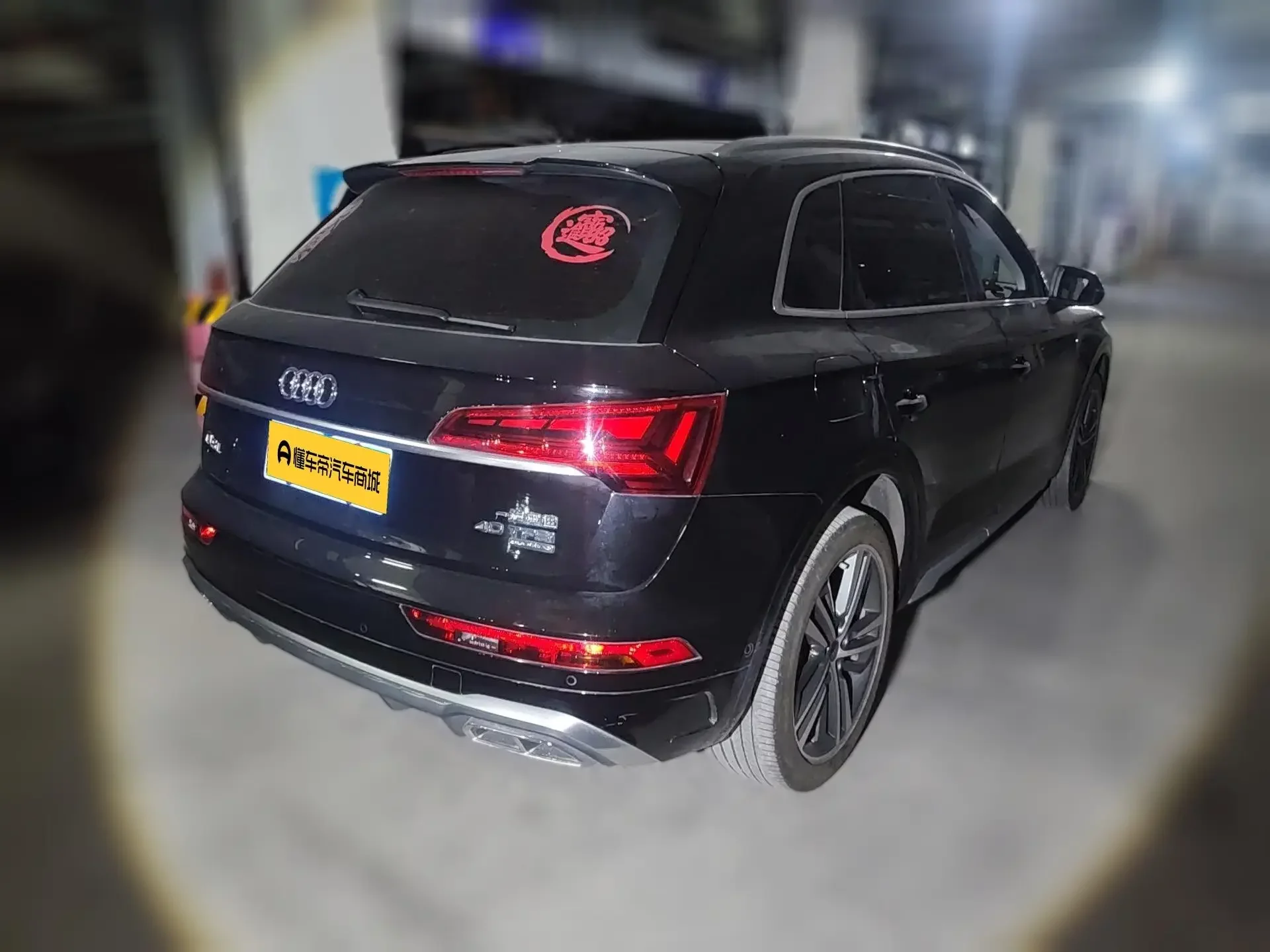 Audi Q5L