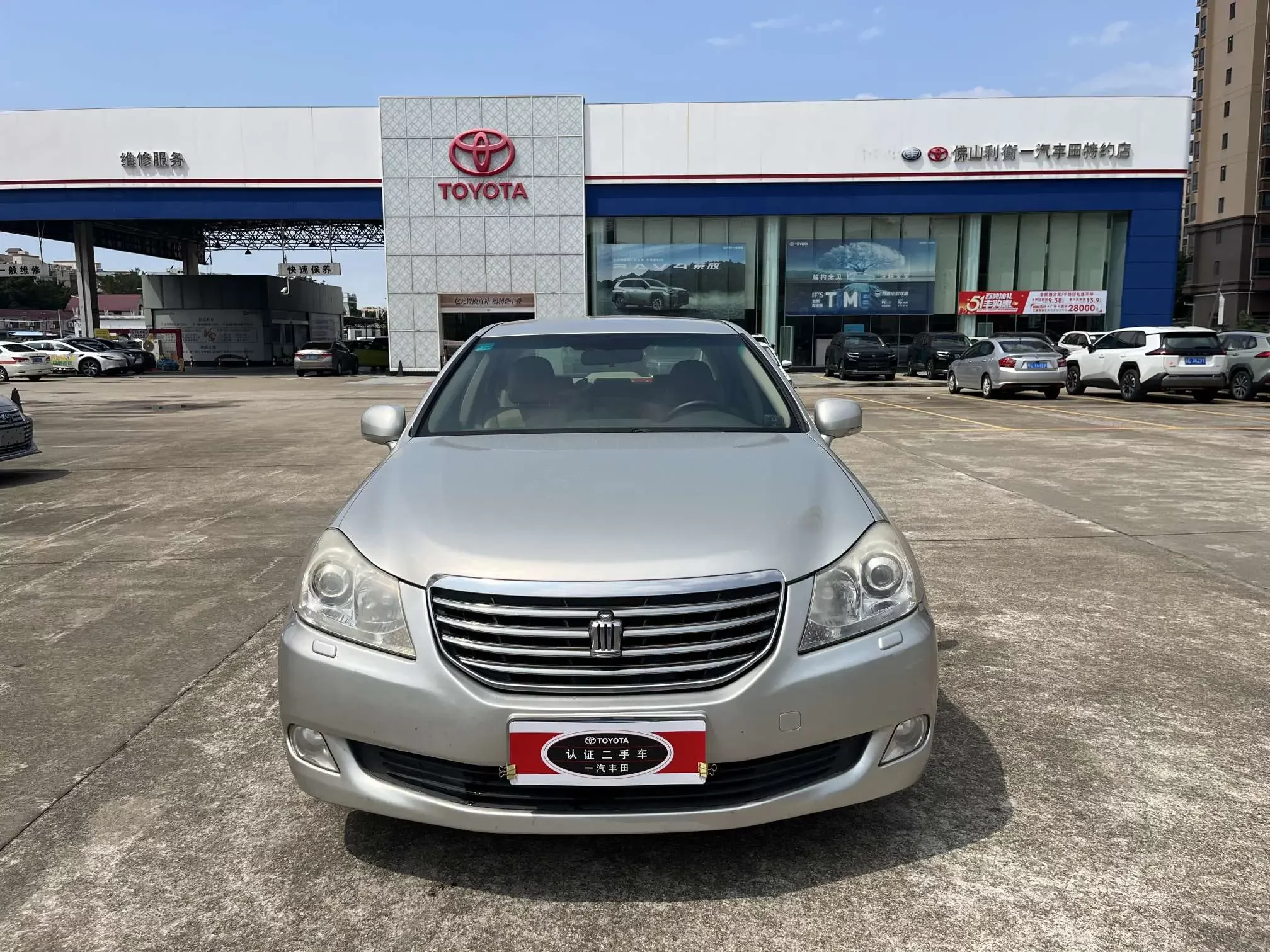 Toyota crown