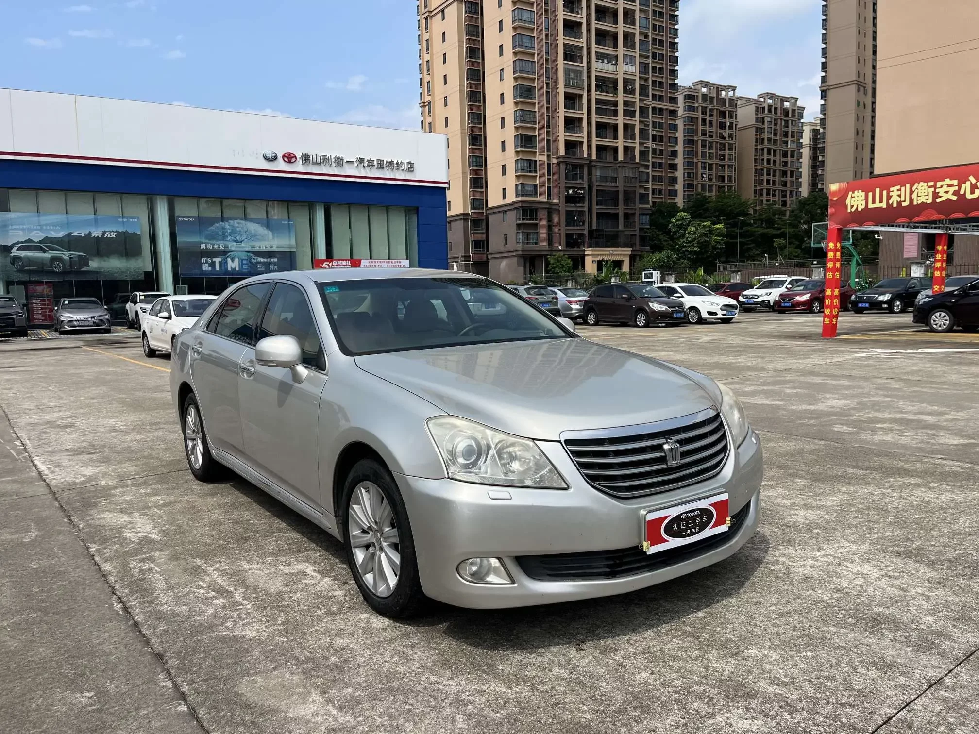 Toyota crown