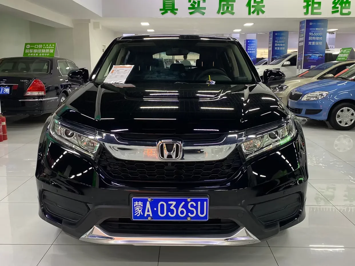 Honda Avancier