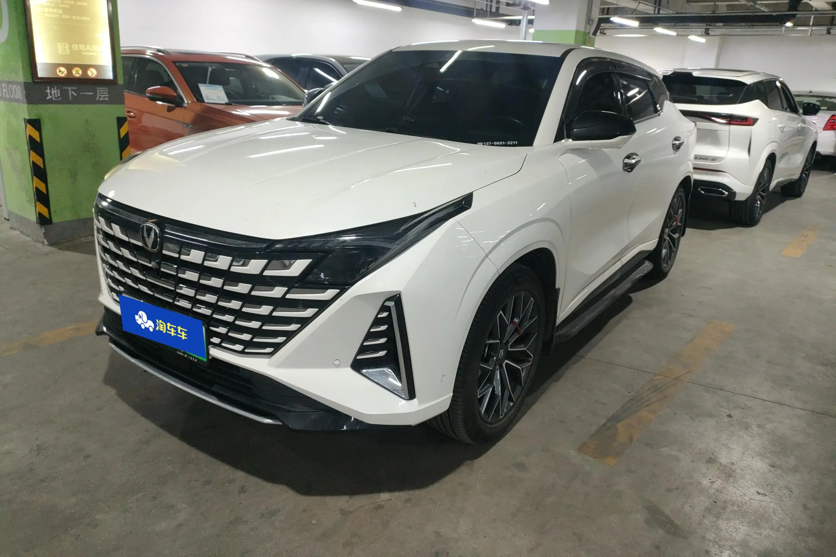 Changan UNI-Z PHEV