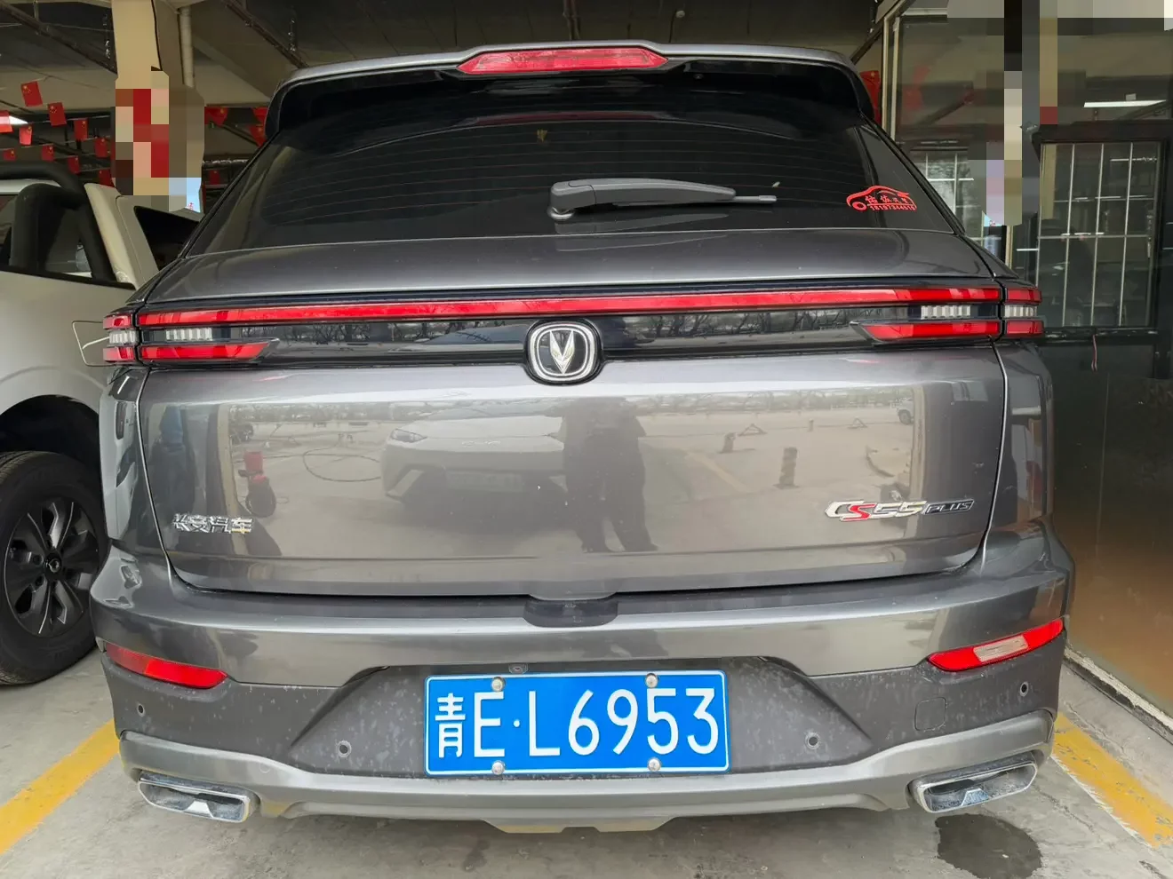 Changan CS55 PLUS