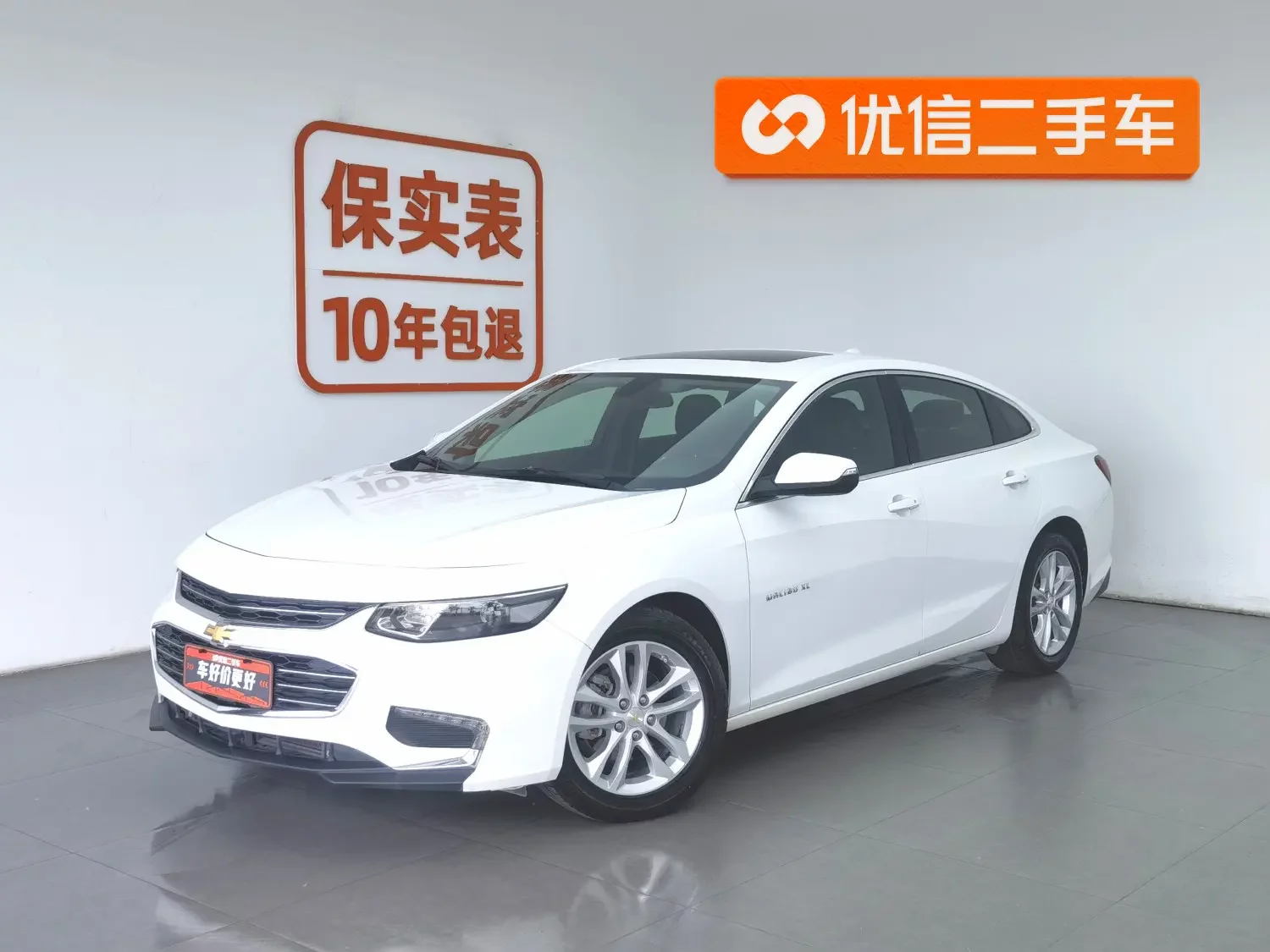 Chevrolet Malibu XL