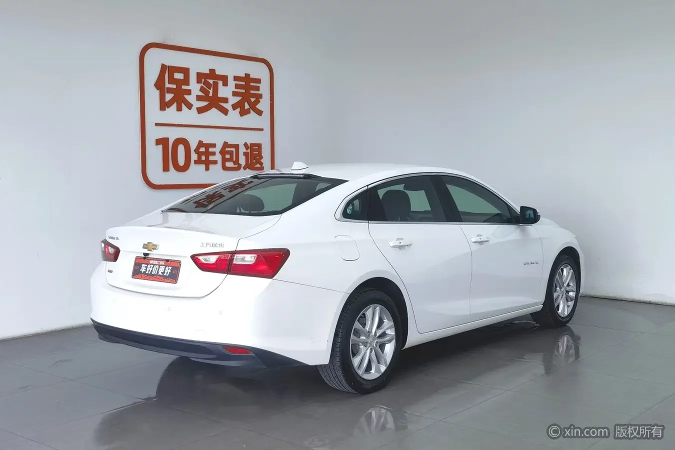 Chevrolet Malibu XL