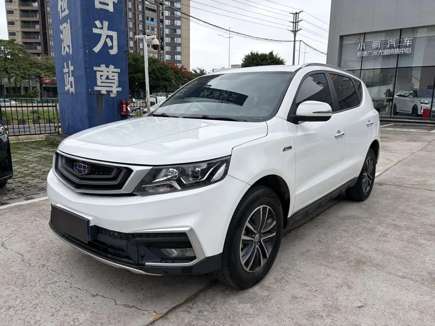 Geely Vision X6
