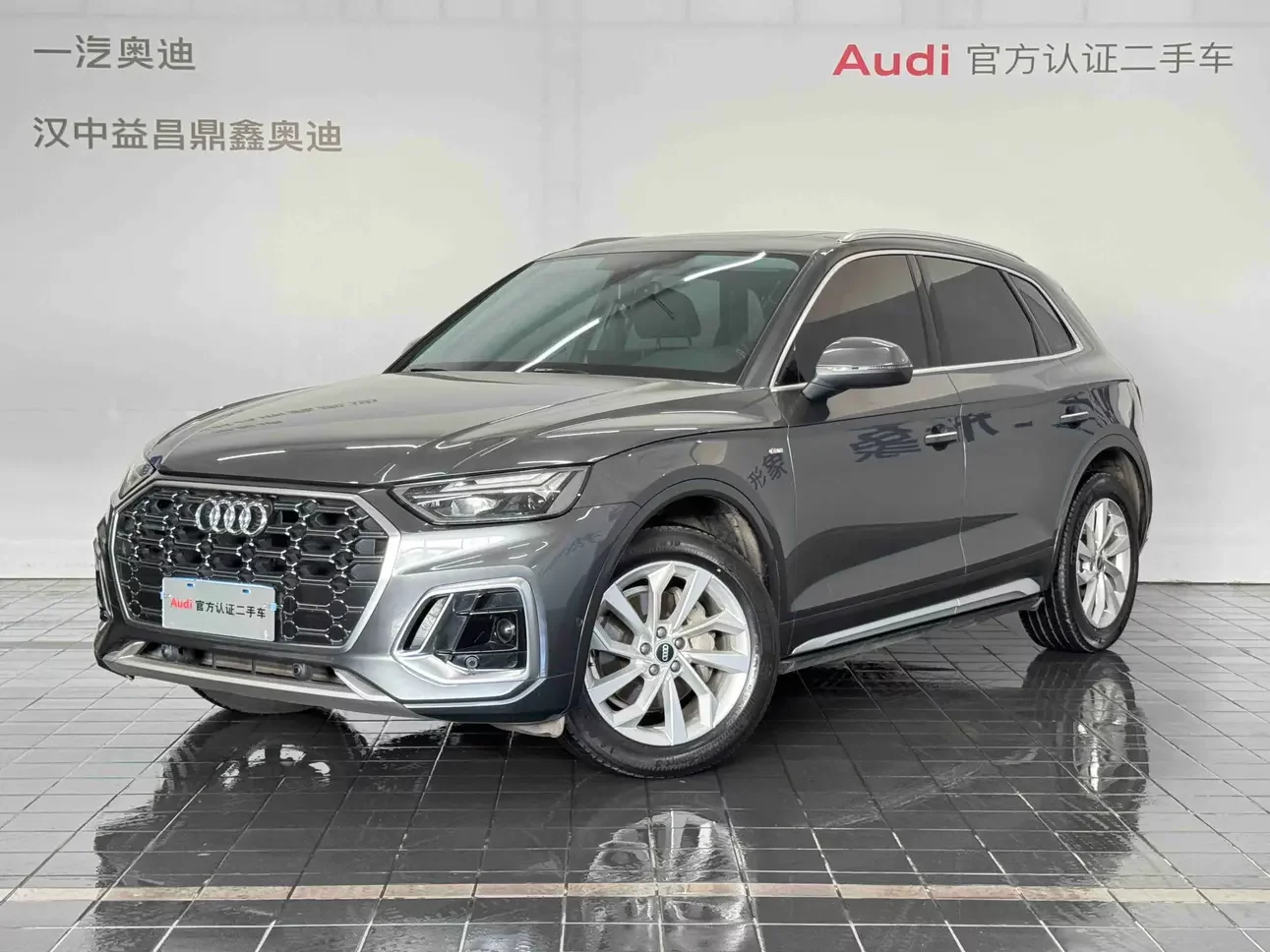Audi Q5L