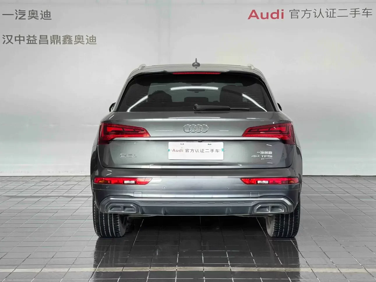 Audi Q5L