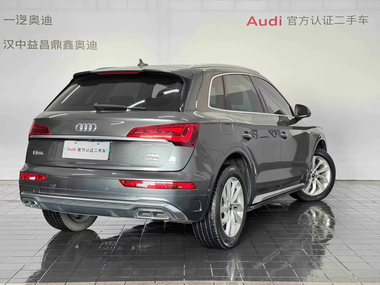 Audi Q5L