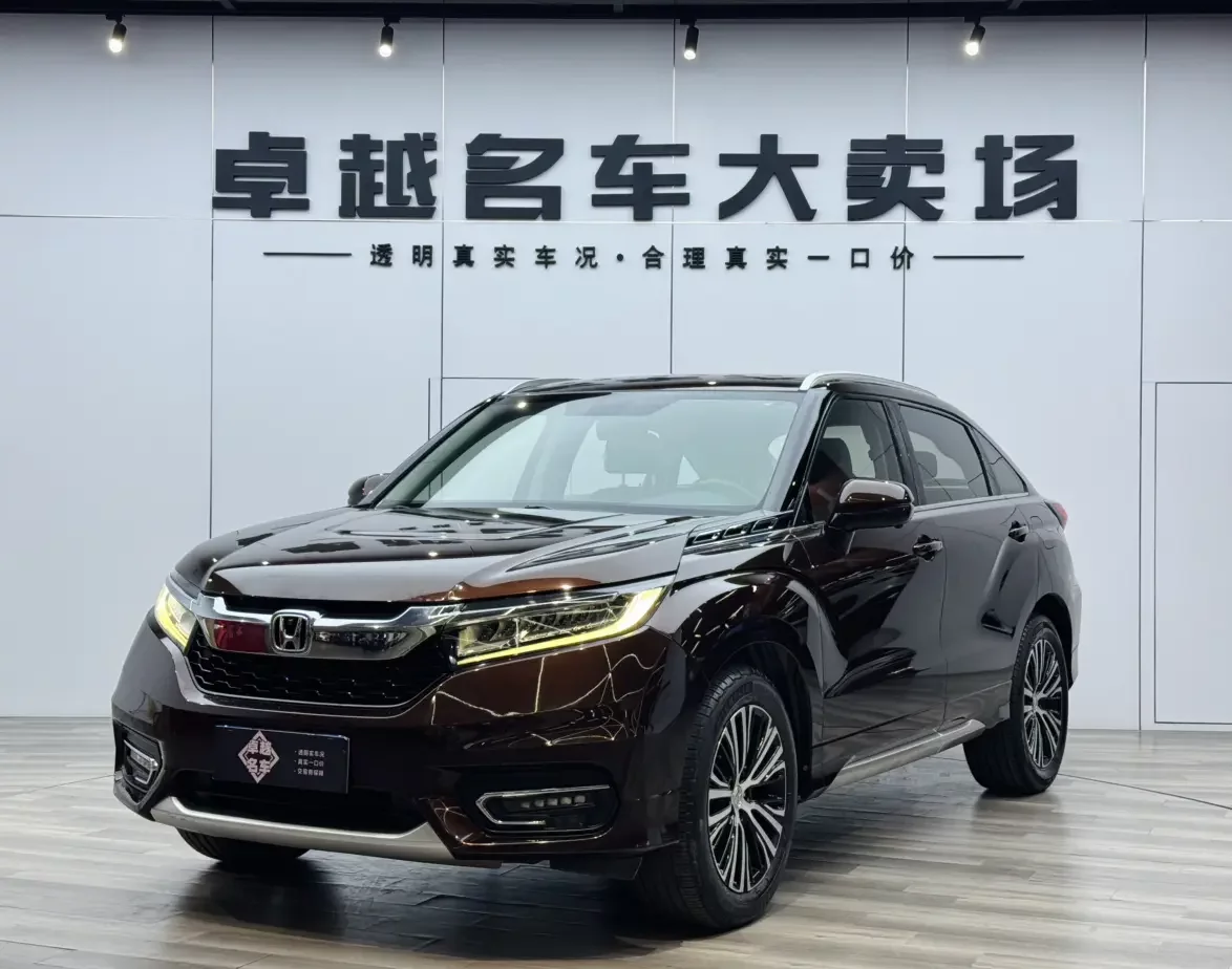 Honda Avancier