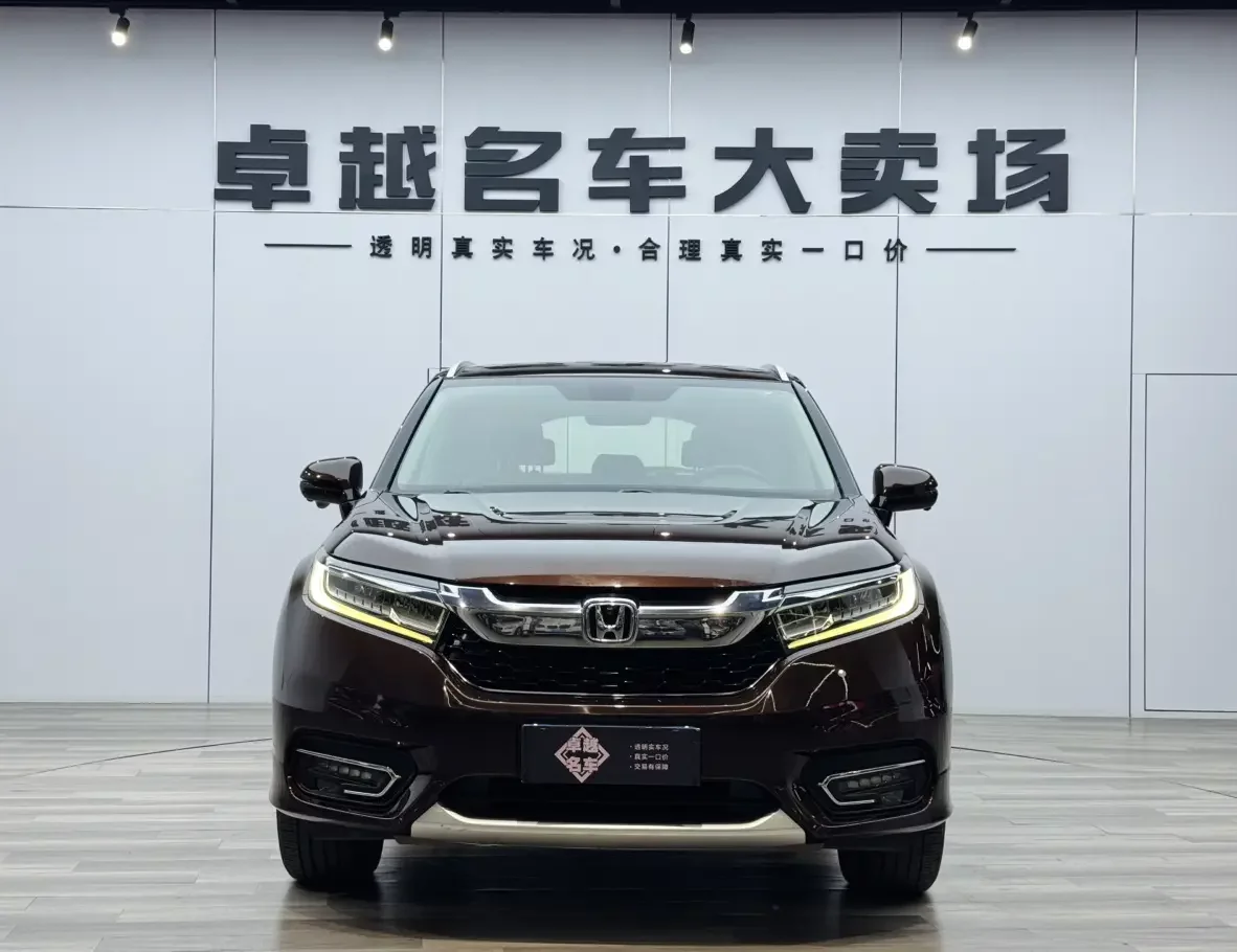 Honda Avancier