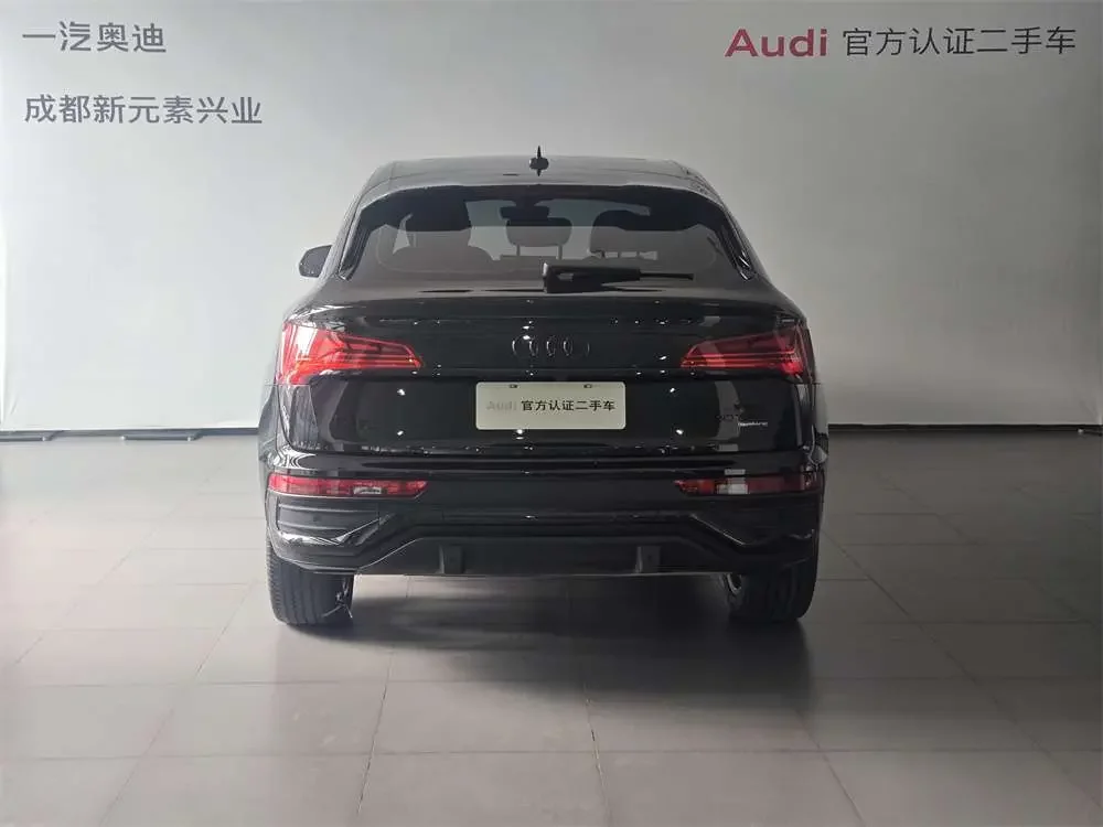 Audi Q5L Sportback