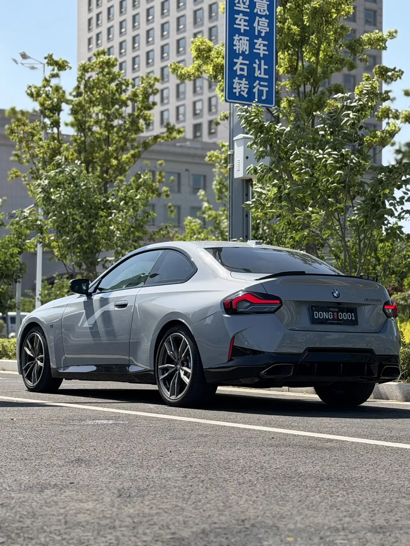 BMW 2 Series