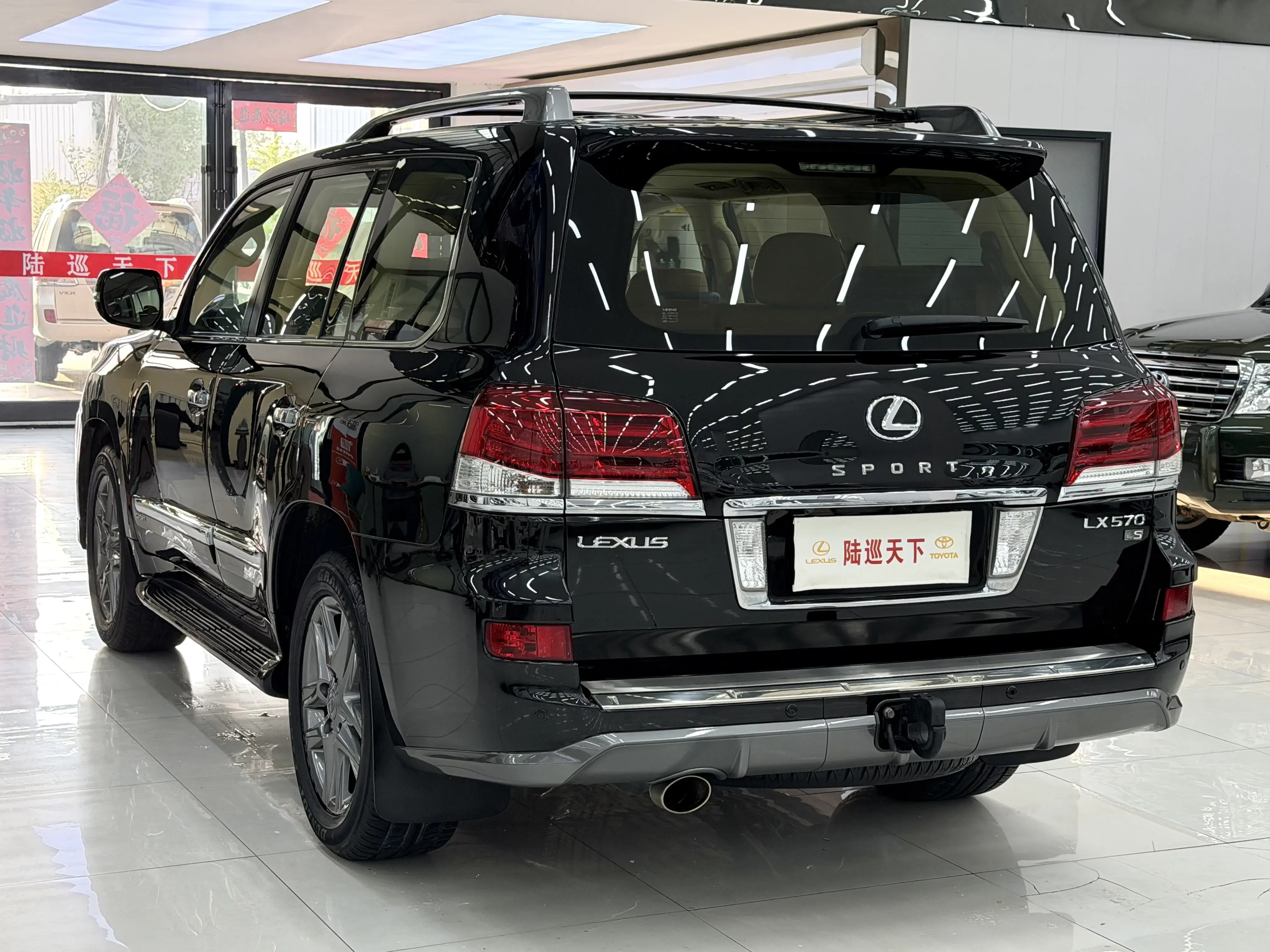 Lexus LX