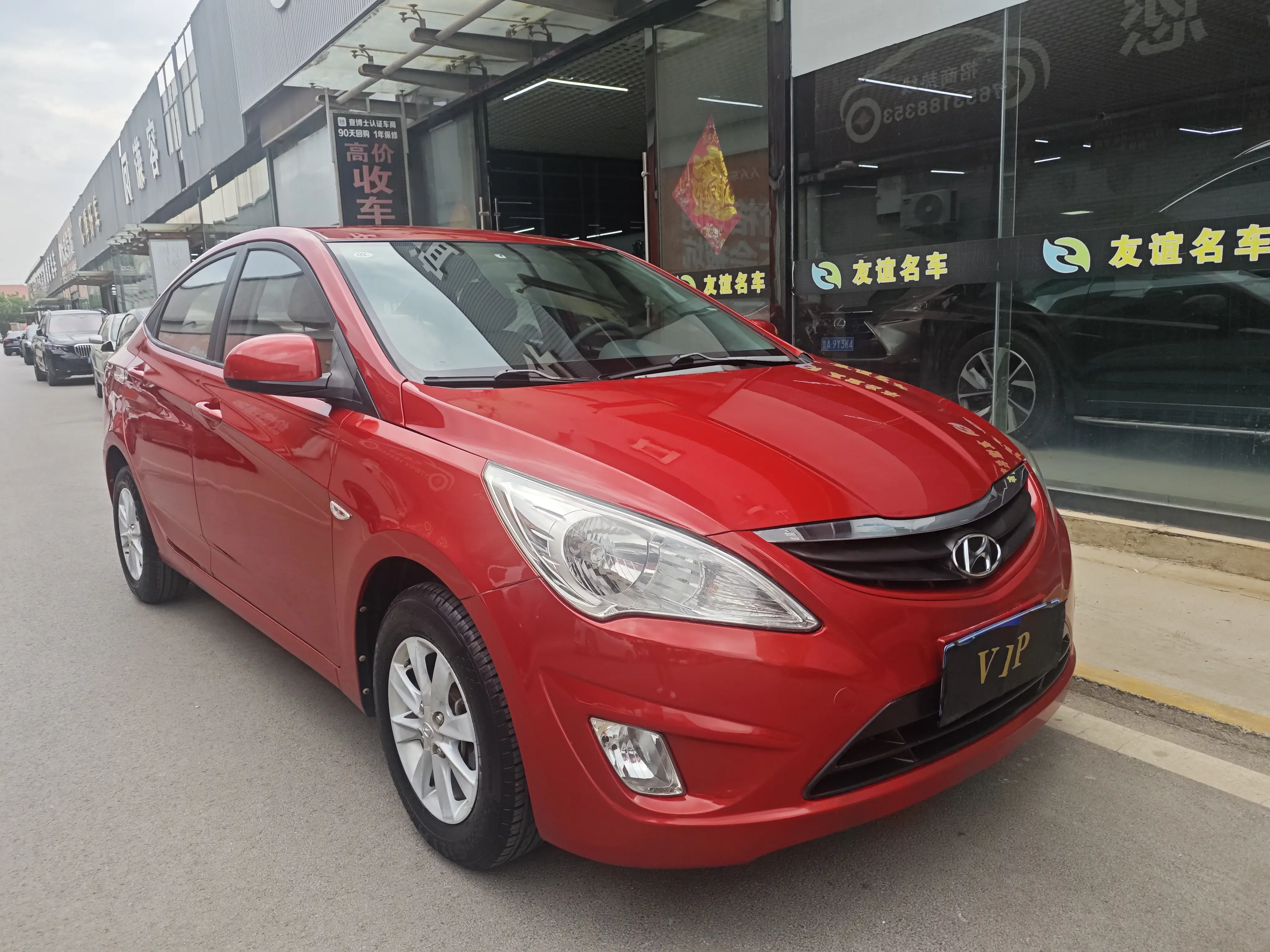 Hyundai Verna