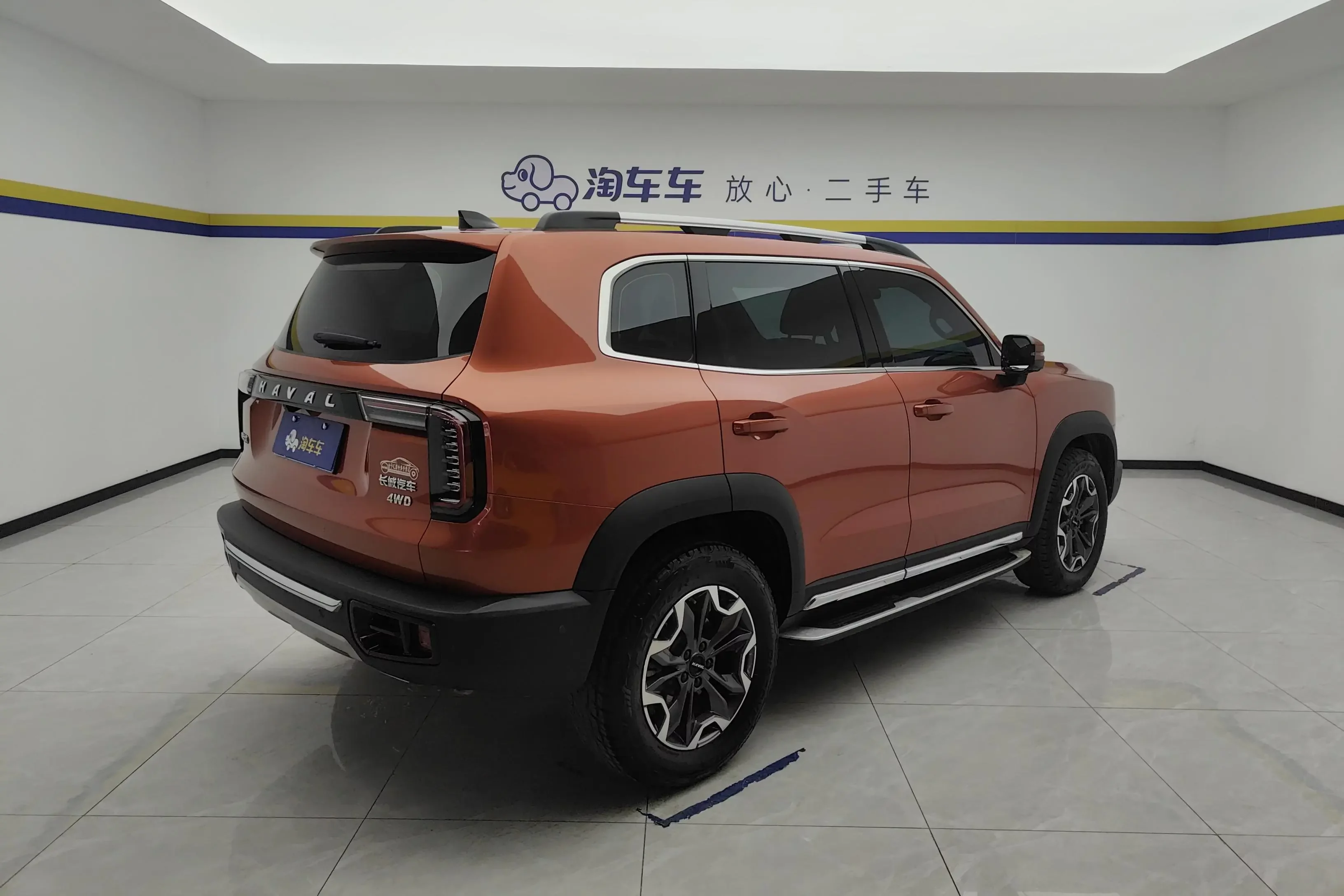 Haval Dargo