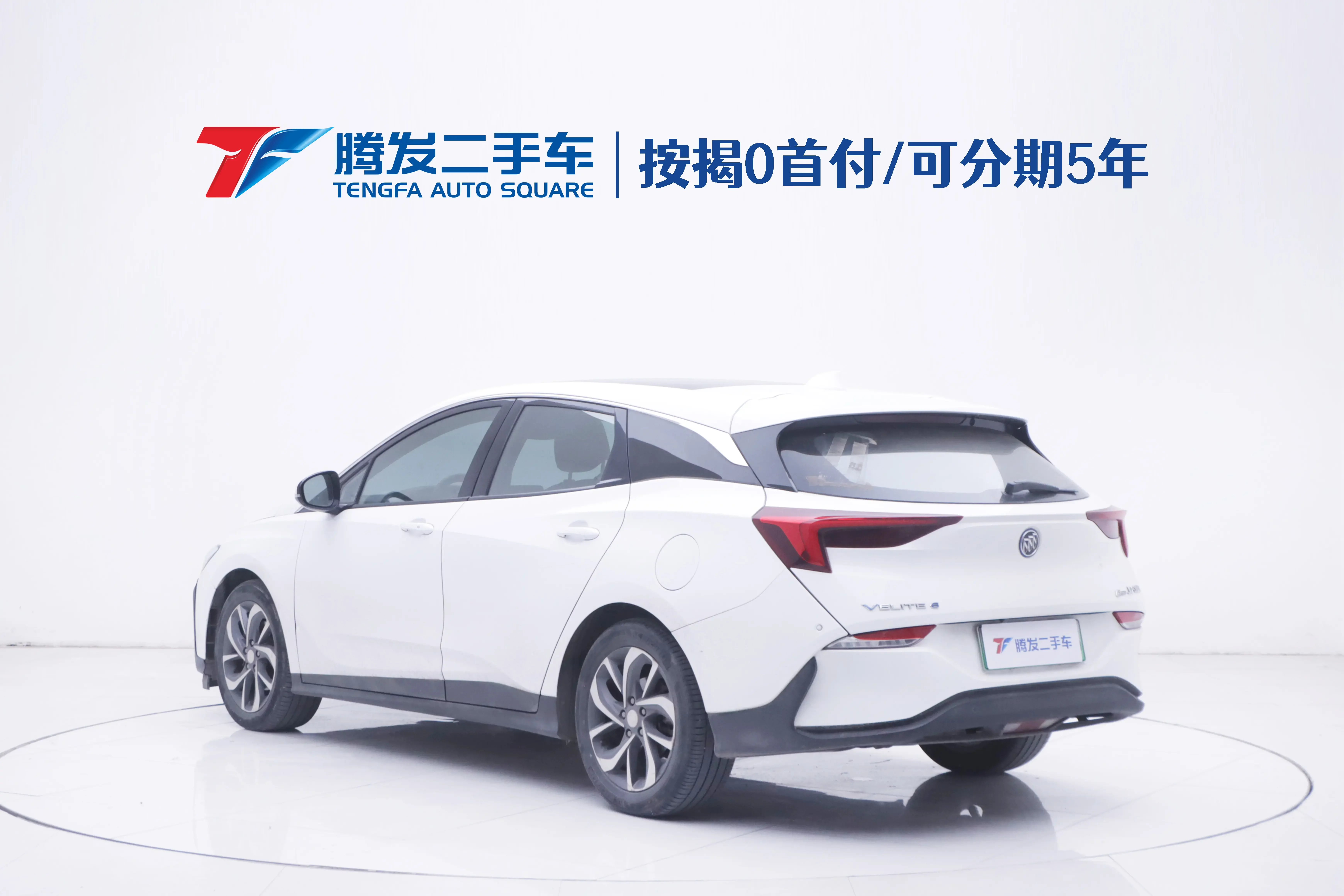Buick Weilan 6 PHEV