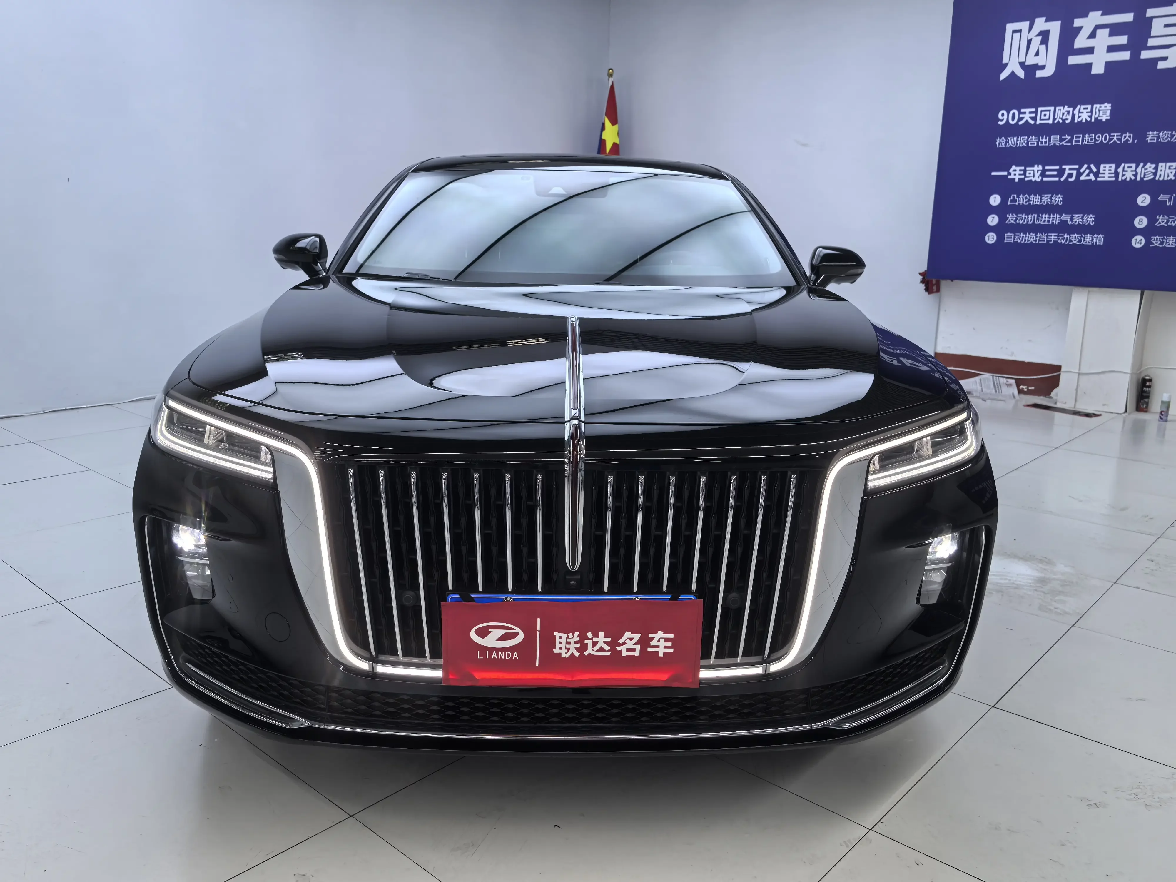 Hongqi H9