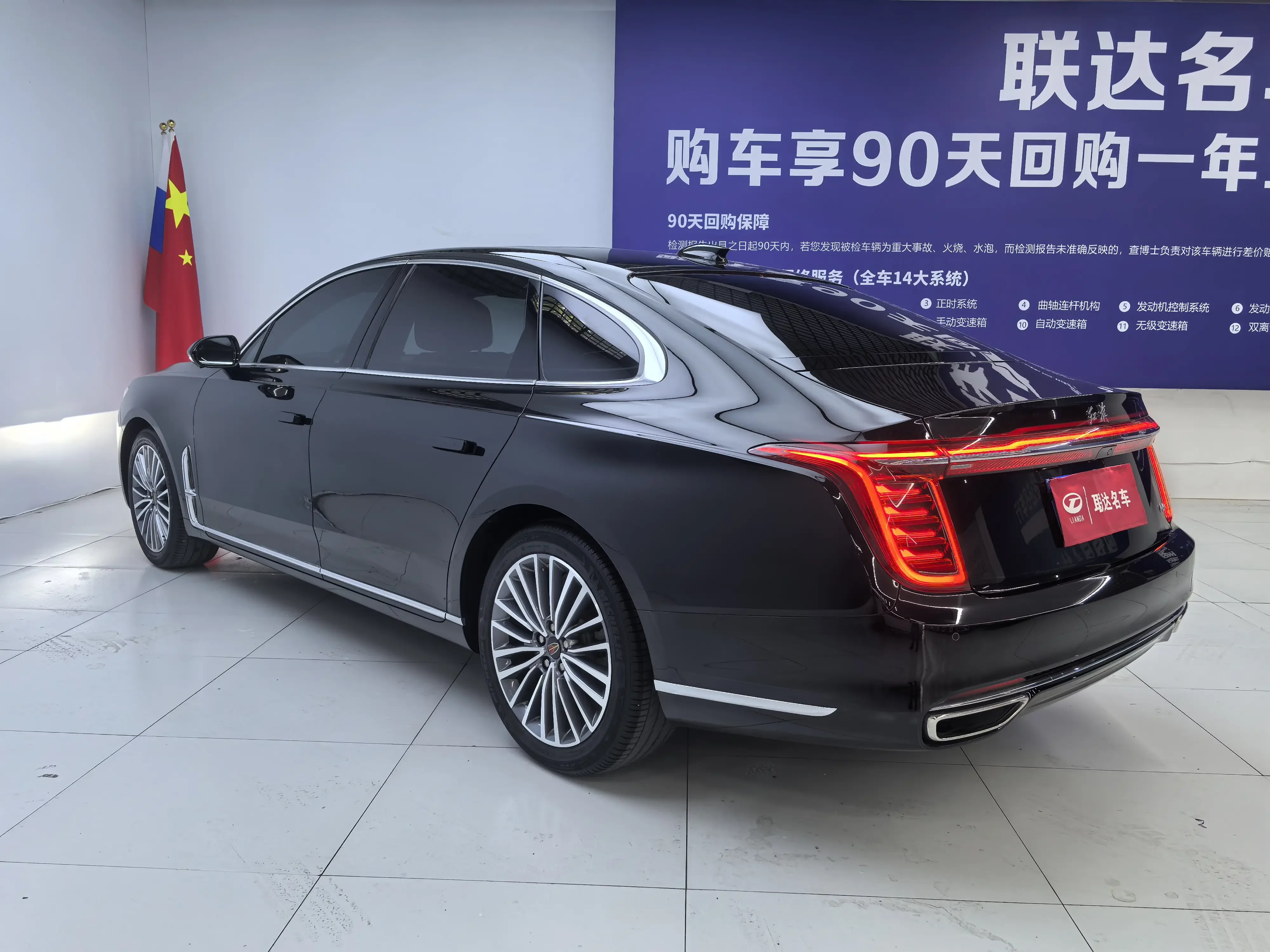 Hongqi H9