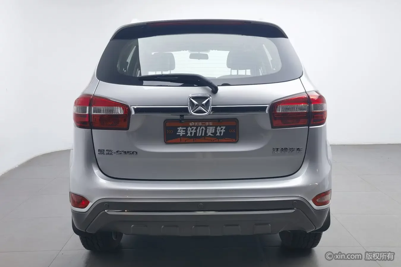 Yu Sheng Yusheng S350