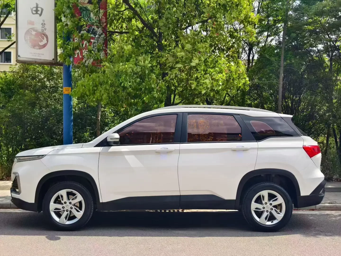 Baojun 530