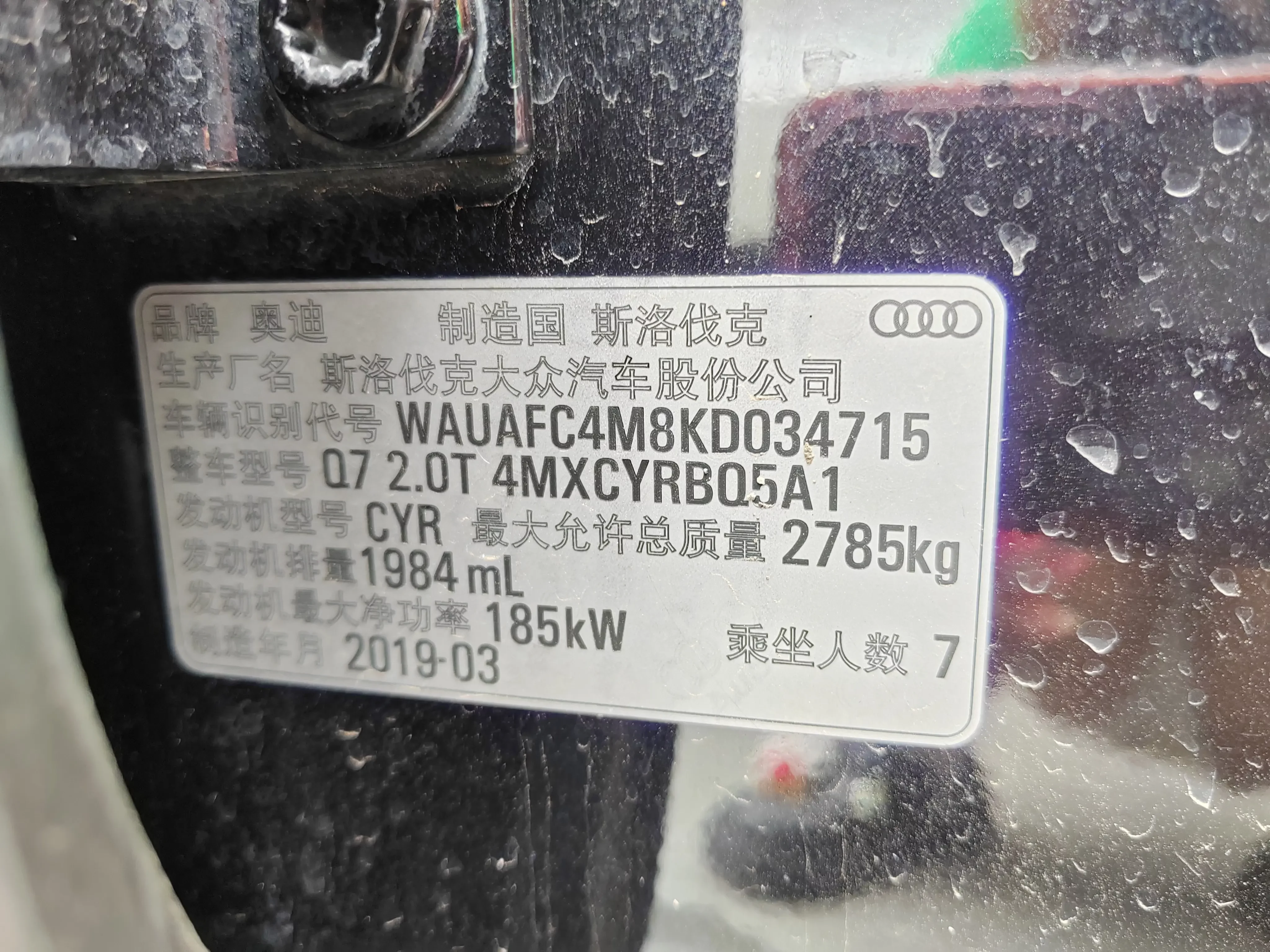 Audi Q7