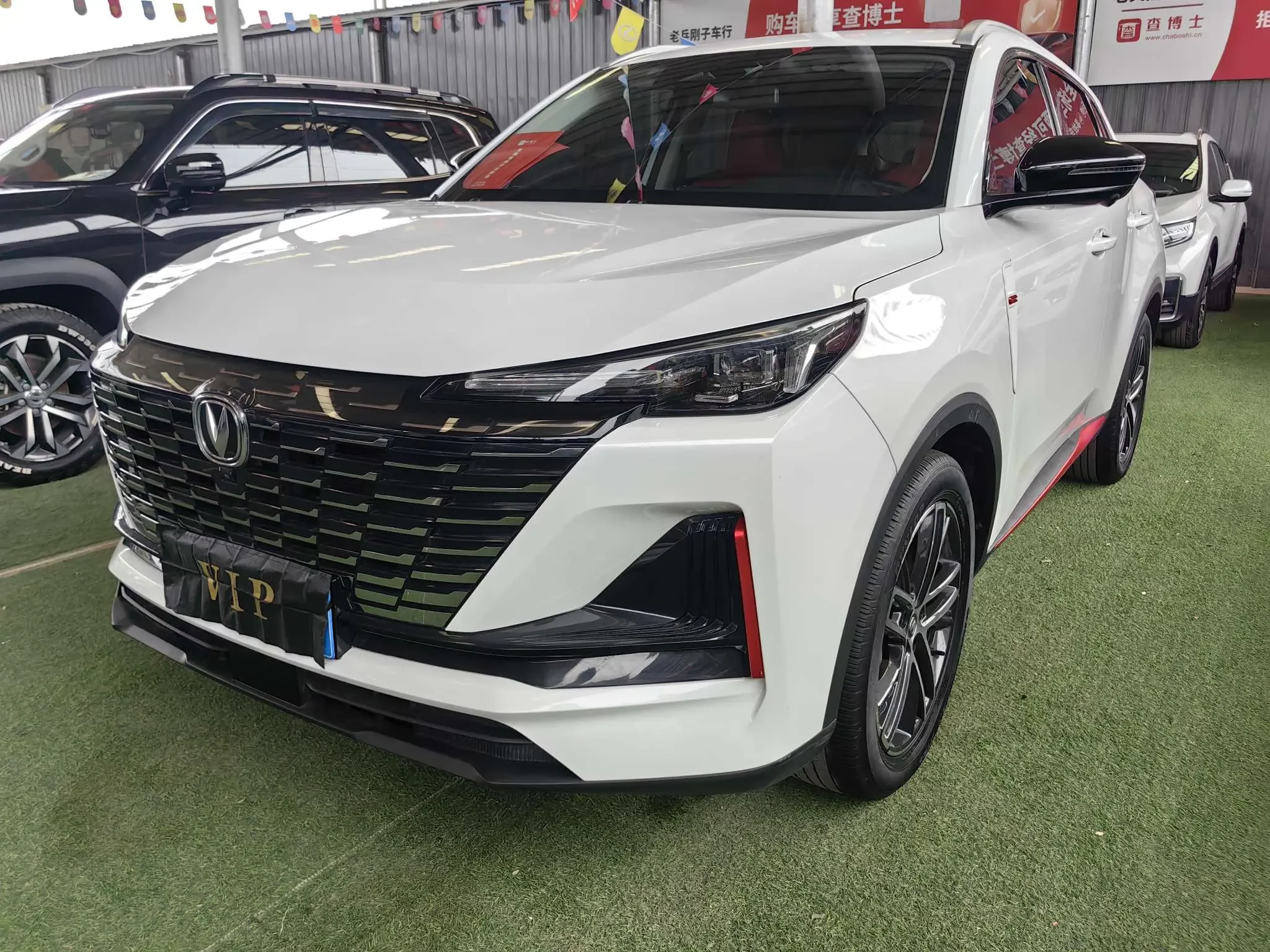 Changan CS55 PLUS