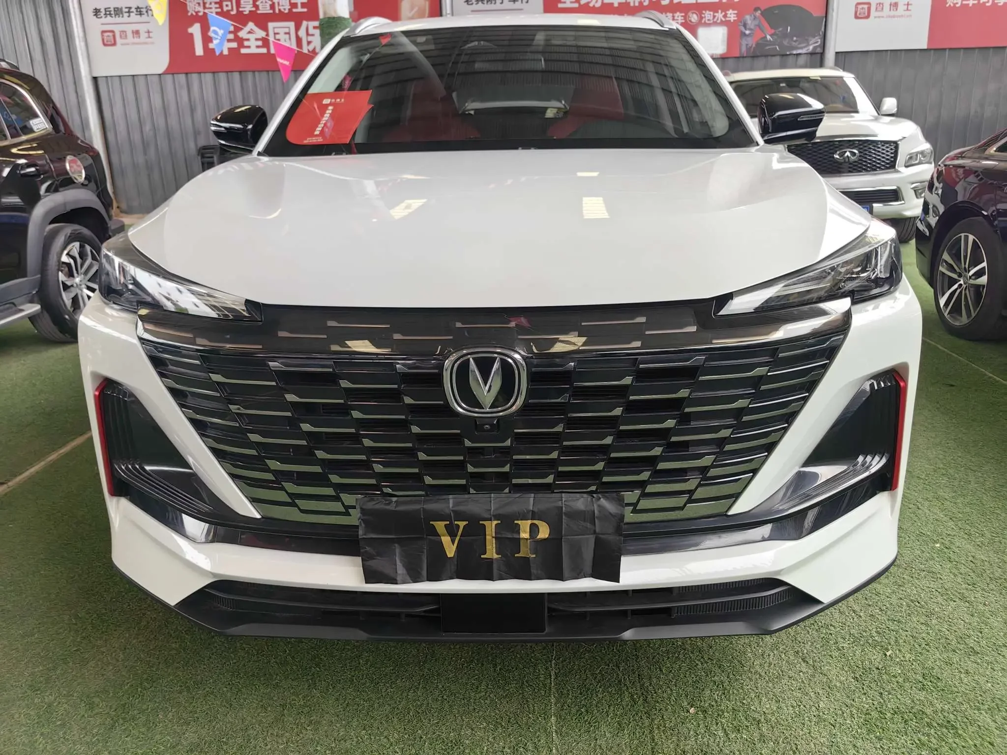 Changan CS55 PLUS