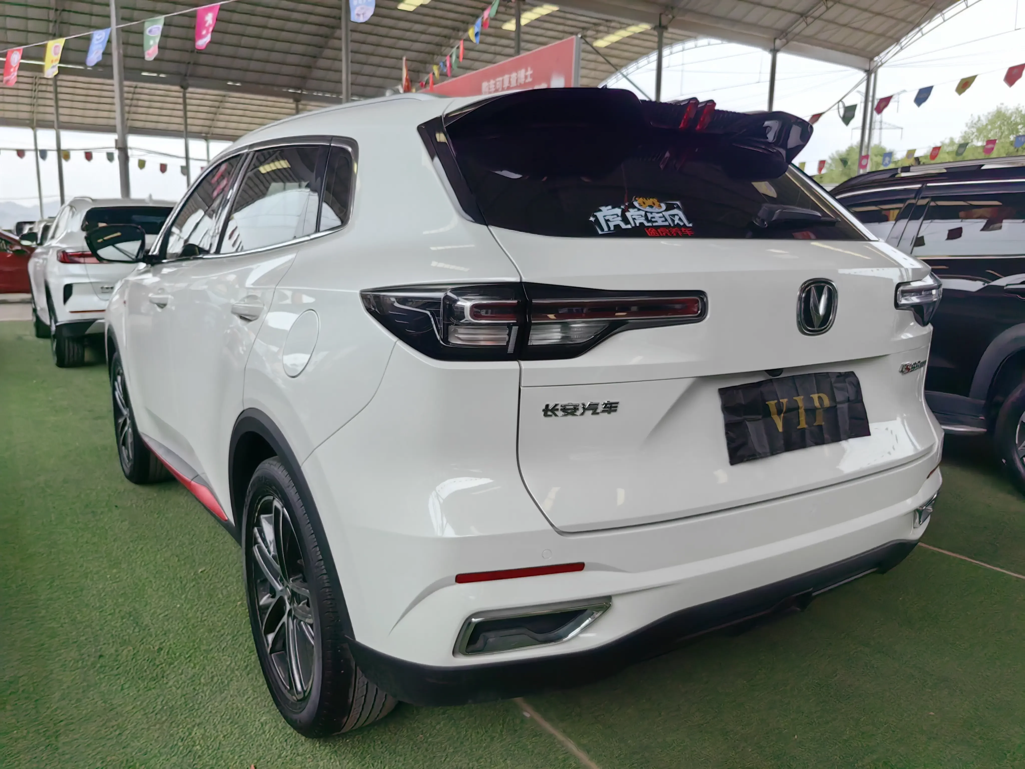 Changan CS55 PLUS