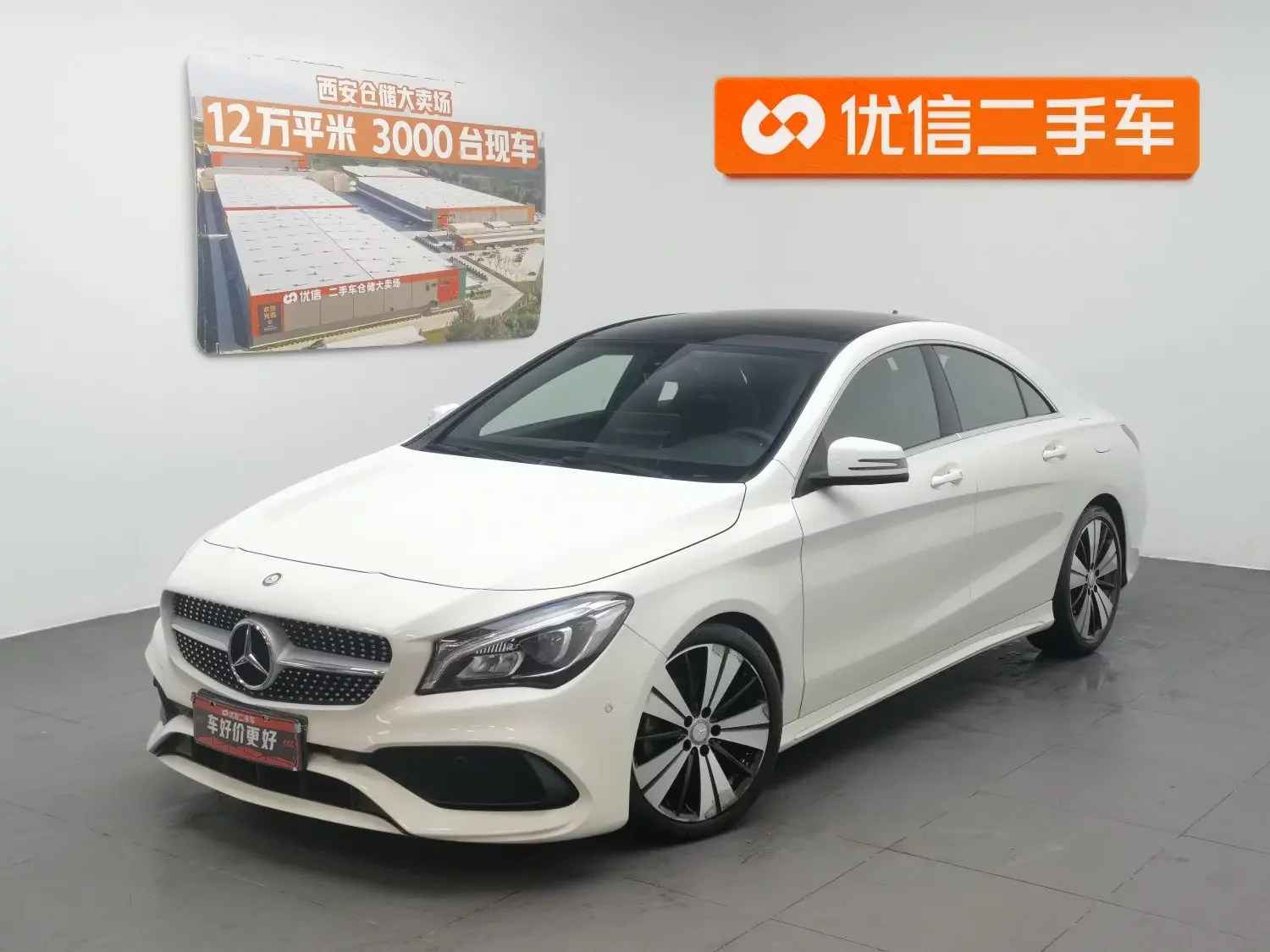 Mercedes-Benz CLA (Imported)