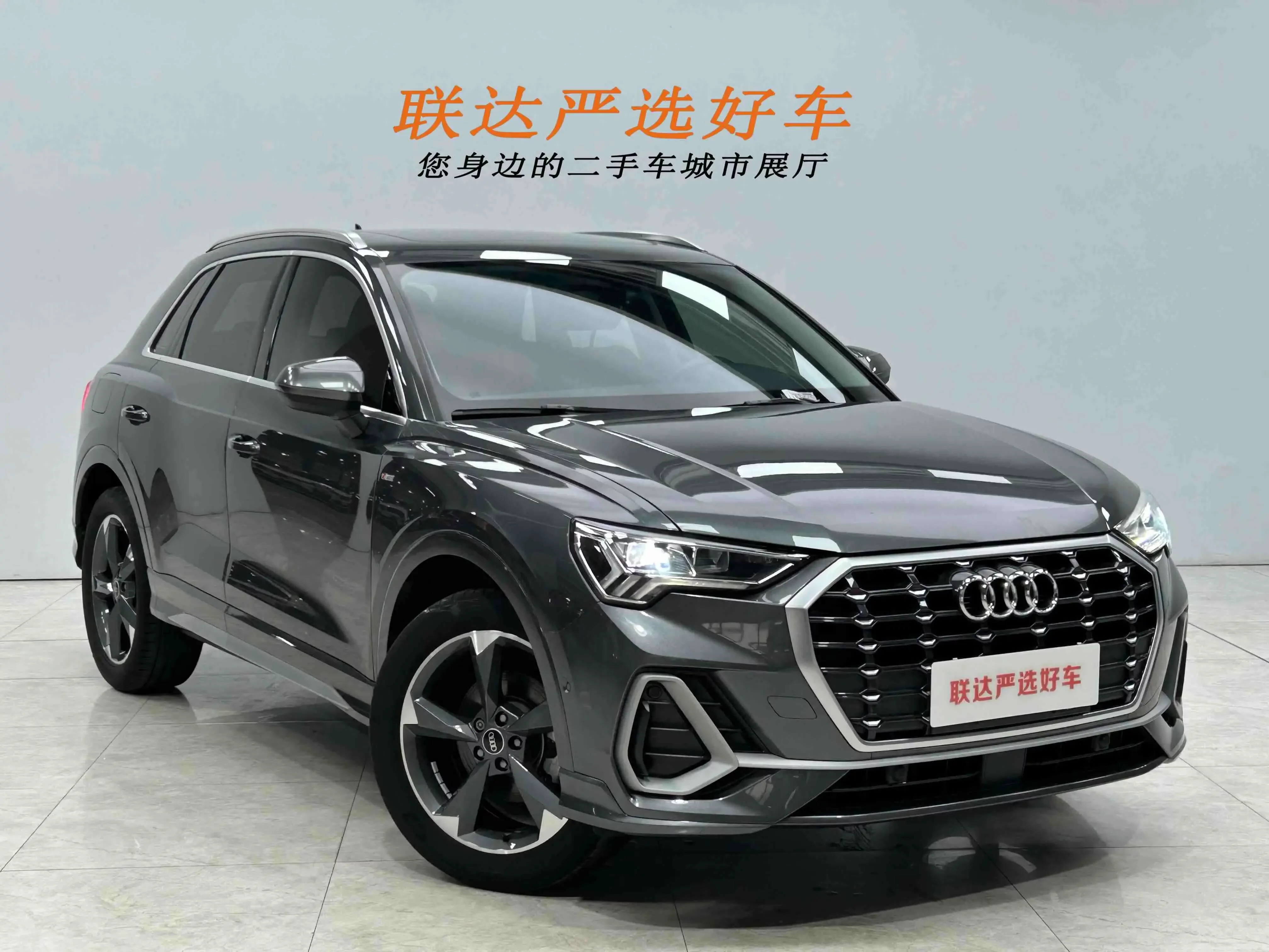 Audi Q3