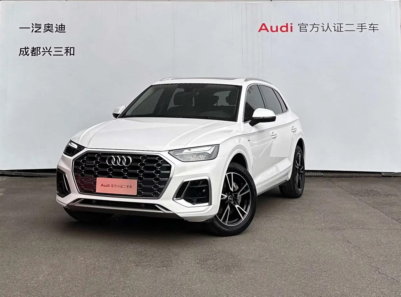 Audi Q5L