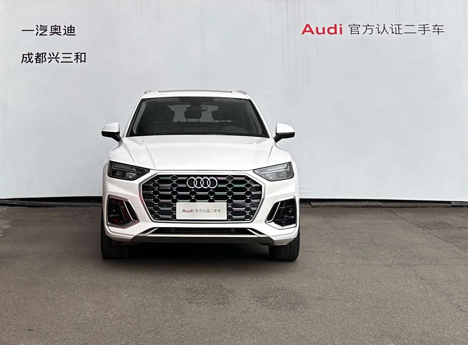 Audi Q5L