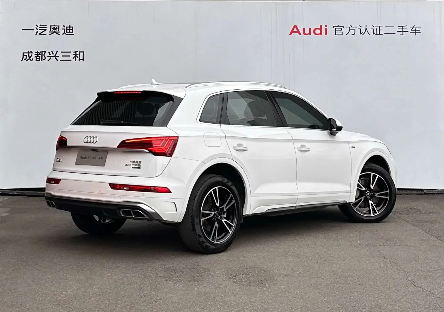 Audi Q5L