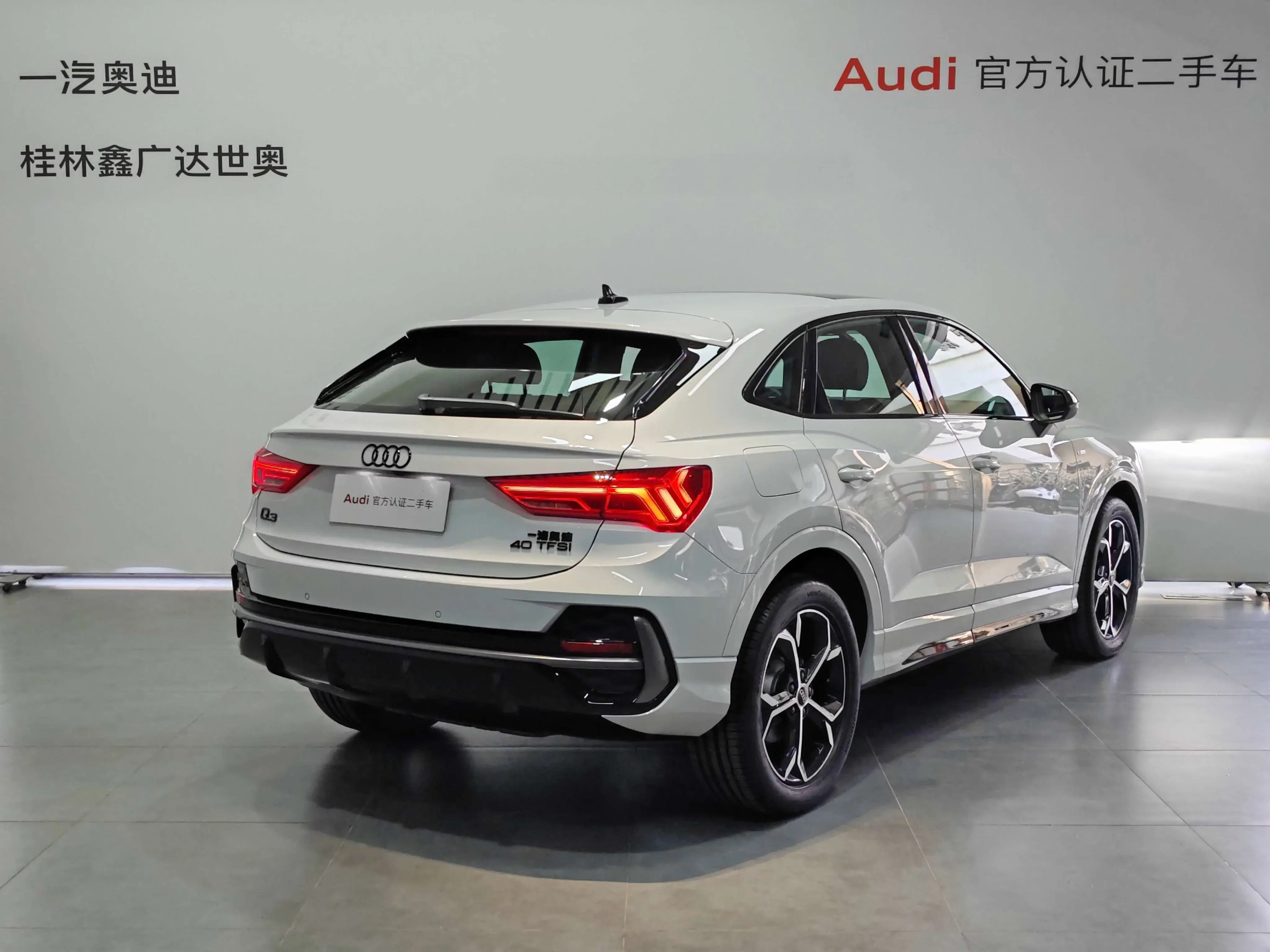 Audi Q3 Sportback