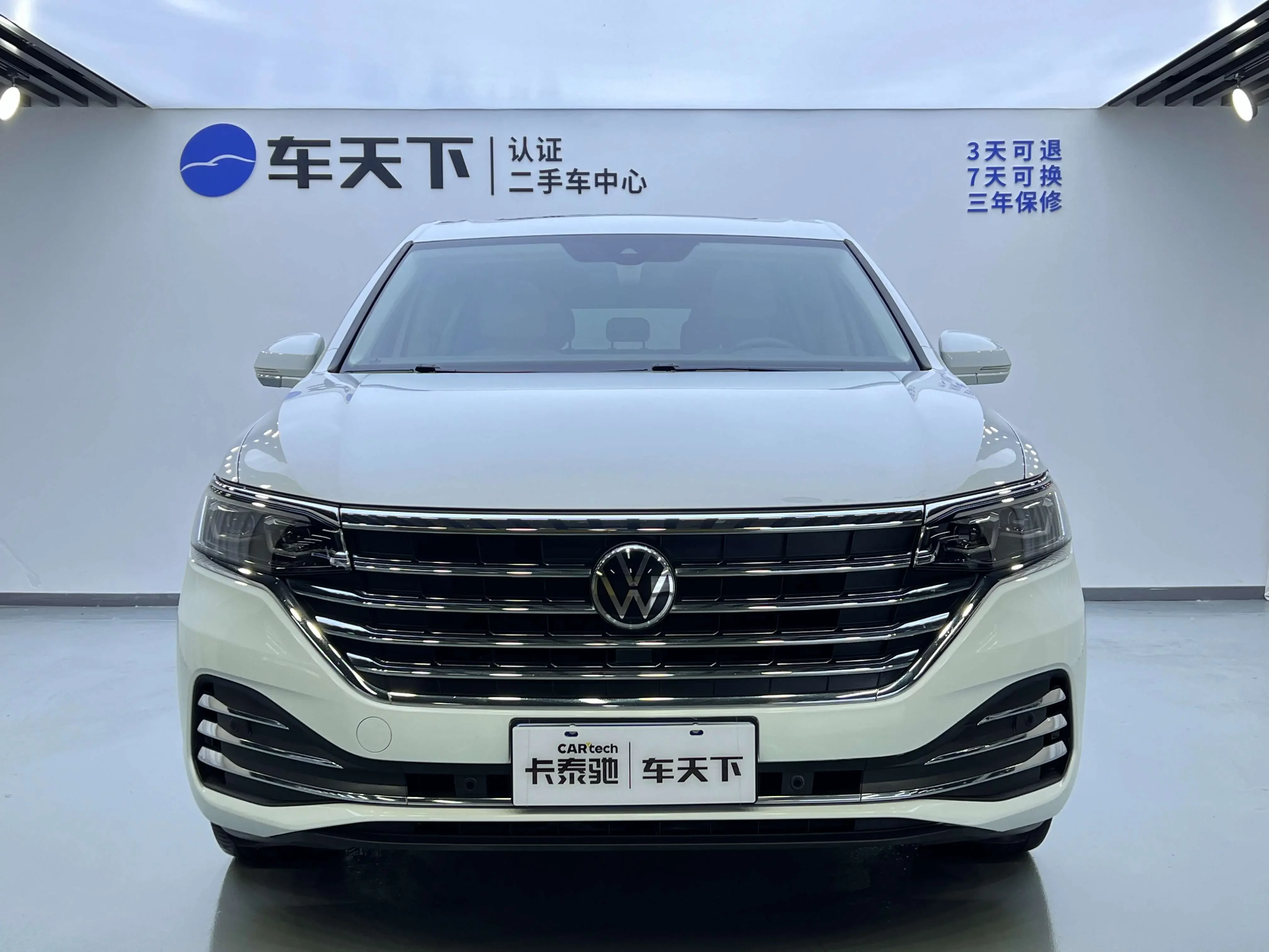 Volkswagen Weiran