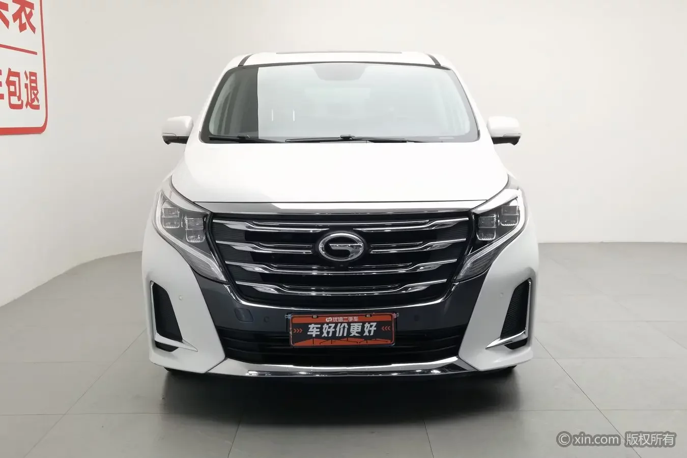 GAC Trumpchi M8