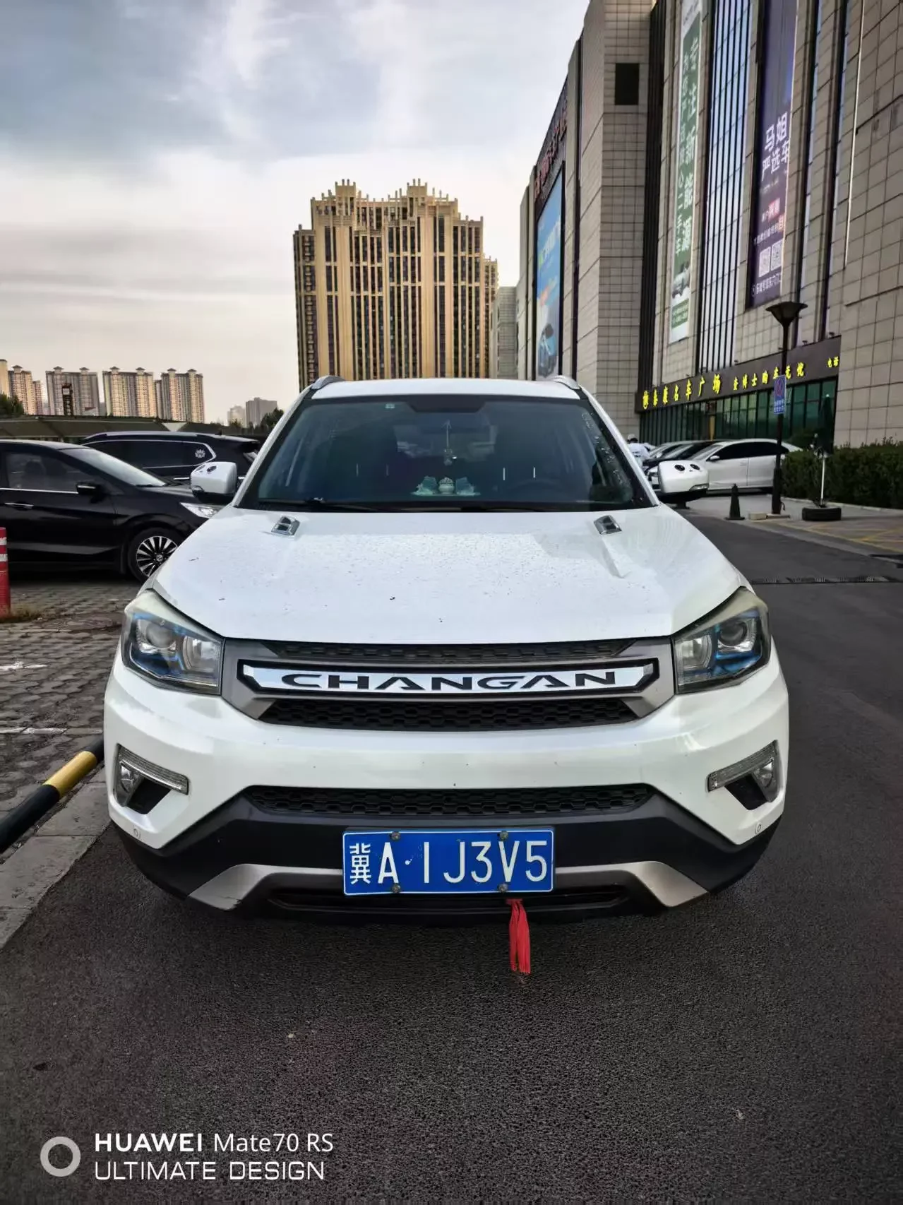 Changan CS75