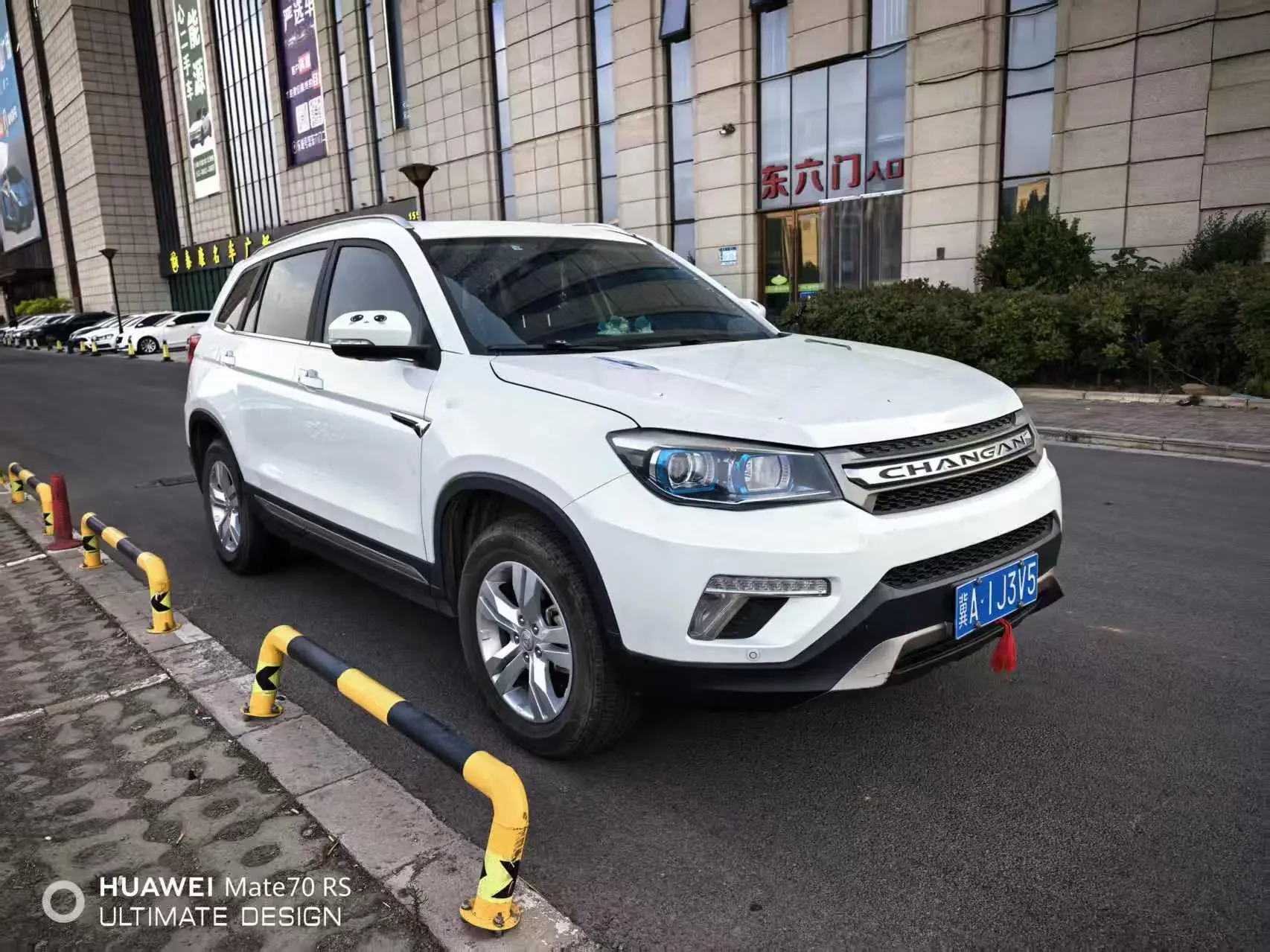 Changan CS75