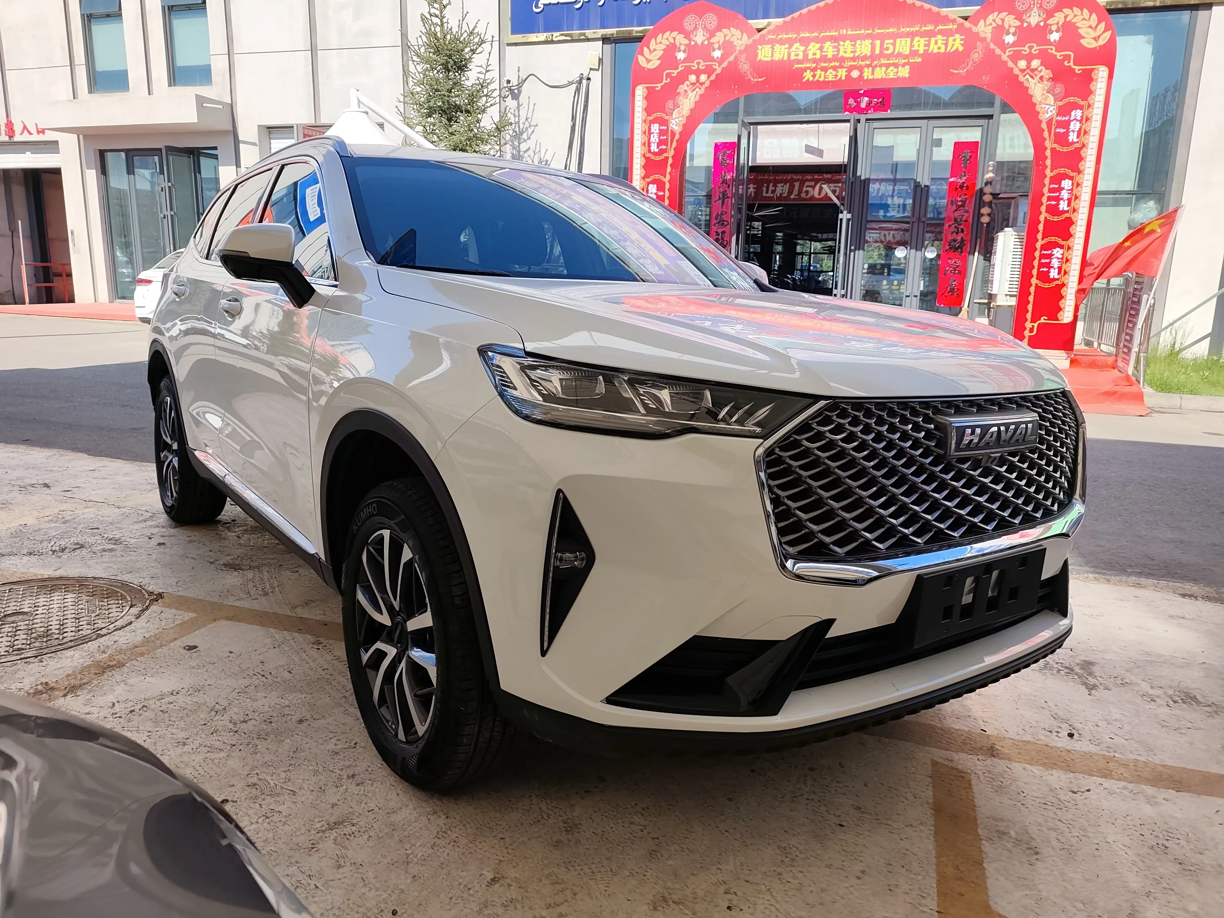 Haval H6