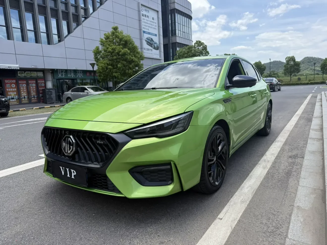 MG 6